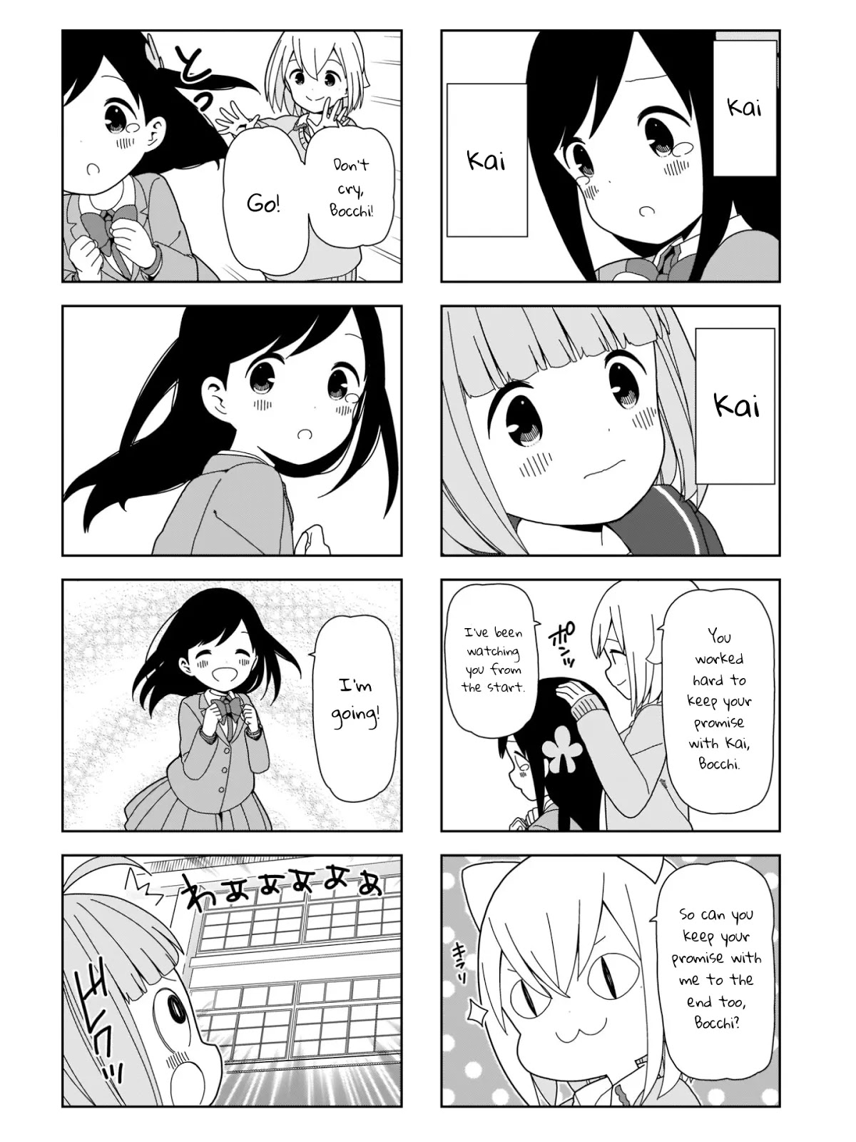 Hitoribocchi no OO Seikatsu Chapter 100 page 4 - Chapter 100 [END]