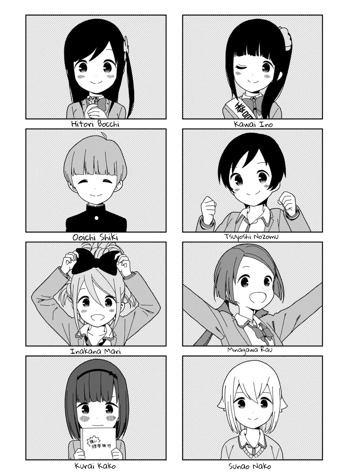 Hitoribocchi no OO Seikatsu Chapter 100 page 6 - Chapter 100 [END]