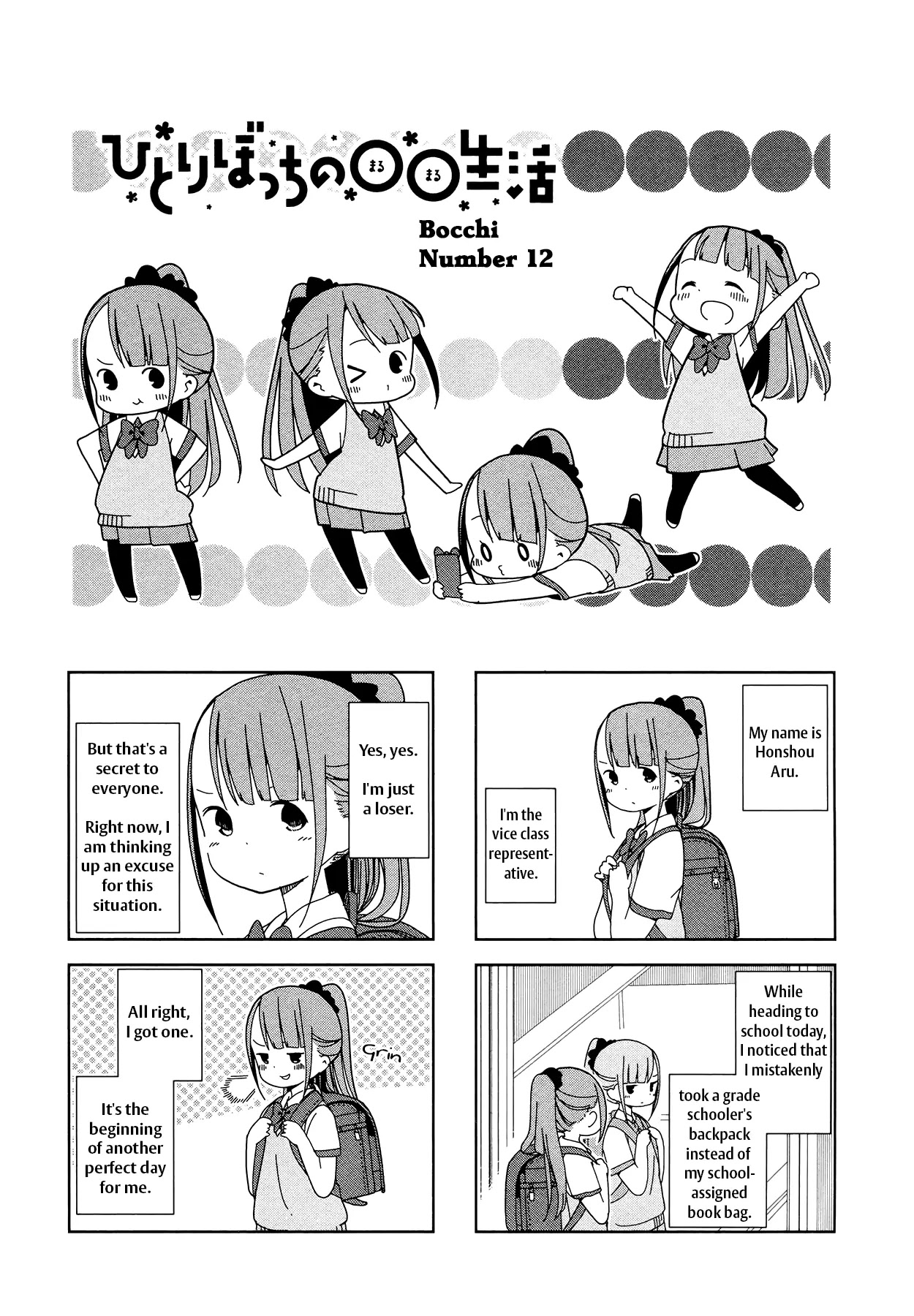 Hitoribocchi no OO Seikatsu Chapter 12 page 1 - Chapter 12