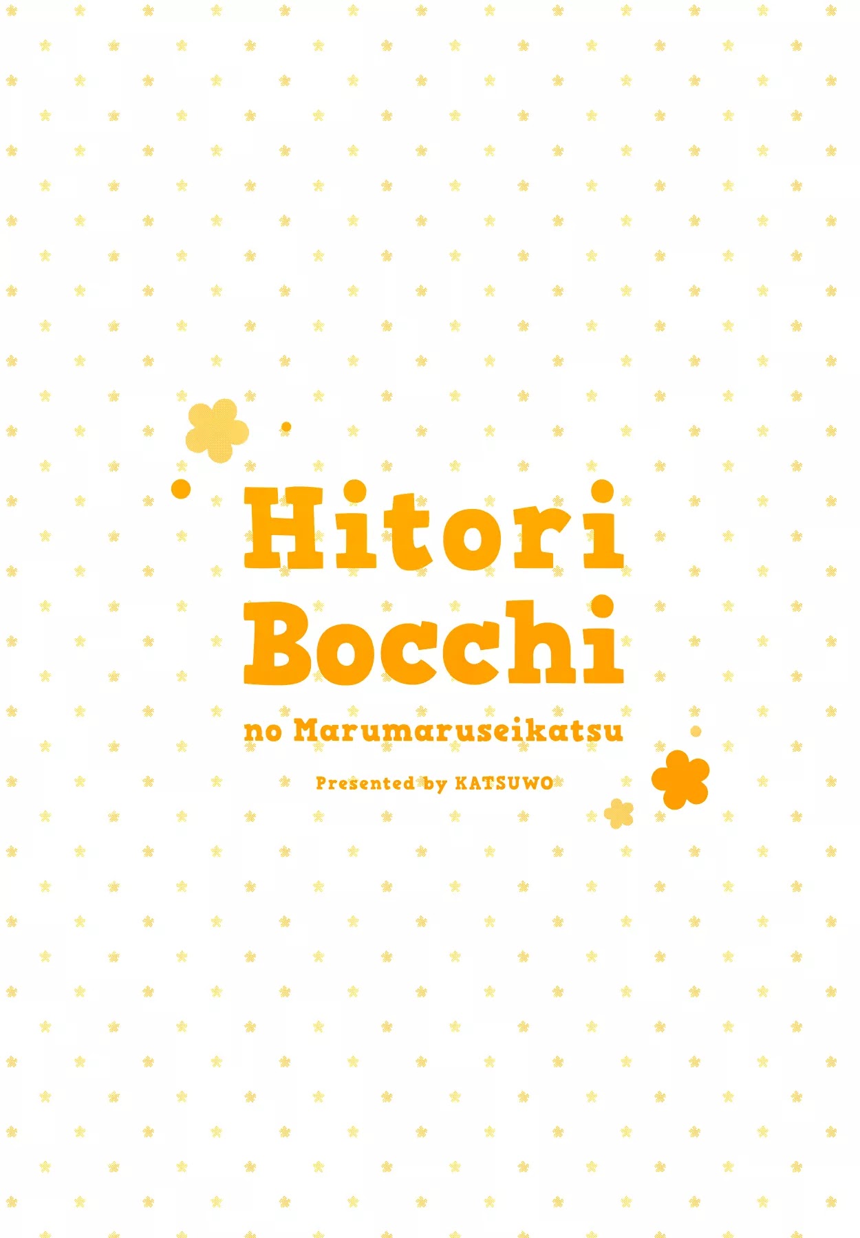 Hitoribocchi no OO Seikatsu Chapter 13.5 page 13 - Chapter 13.5