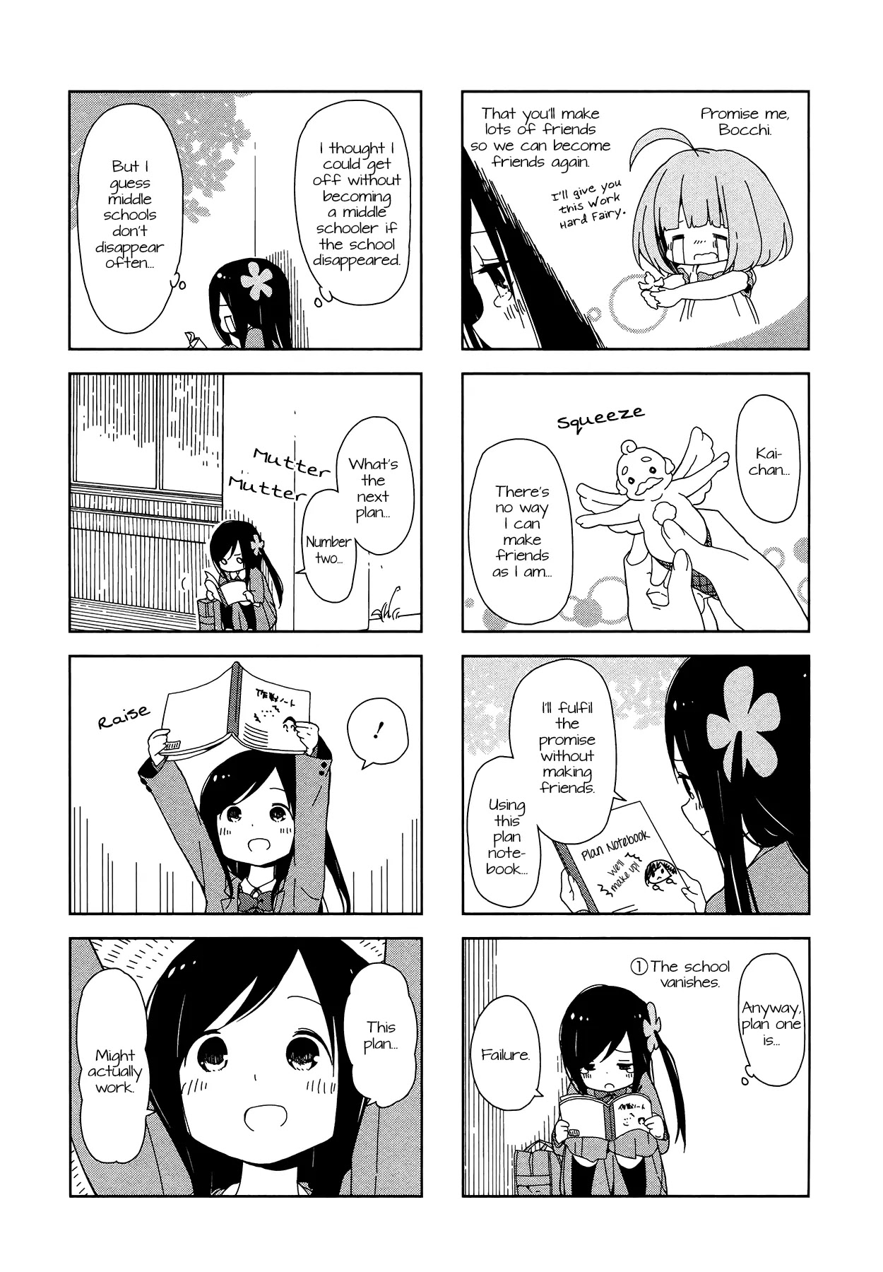 Hitoribocchi no OO Seikatsu Chapter 13.5 page 4 - Chapter 13.5