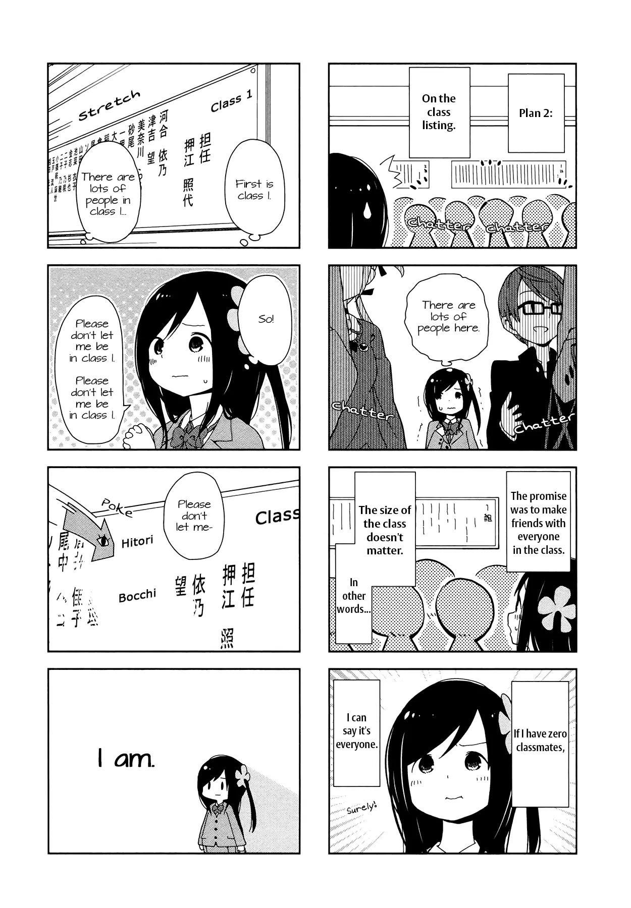 Hitoribocchi no OO Seikatsu Chapter 13.5 page 5 - Chapter 13.5