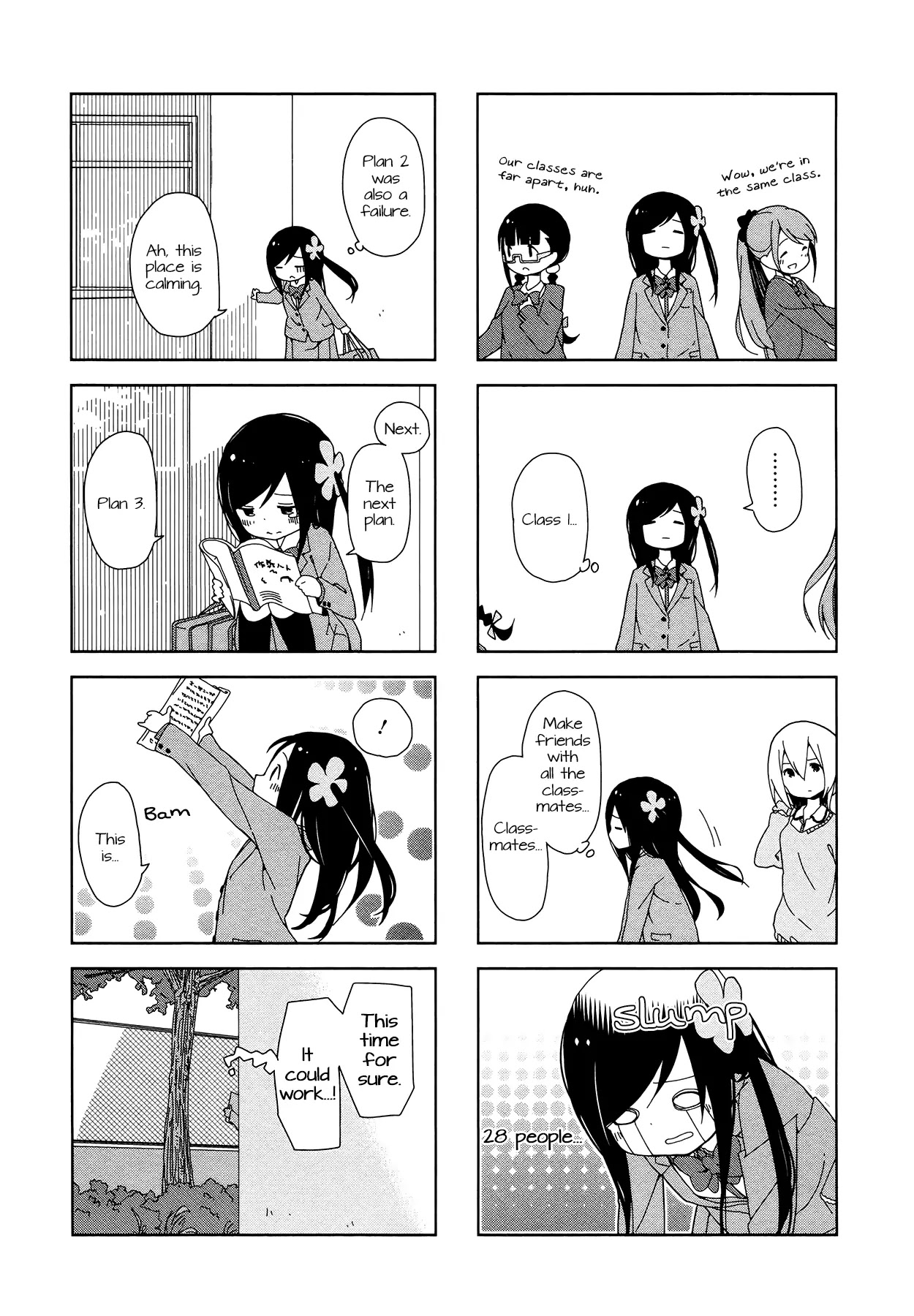 Hitoribocchi no OO Seikatsu Chapter 13.5 page 6 - Chapter 13.5