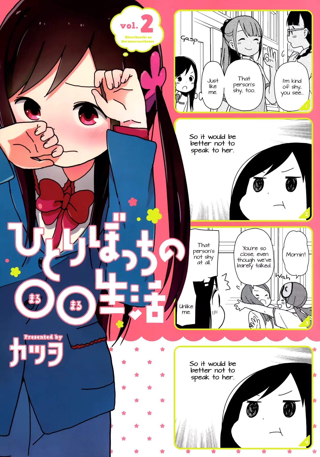 Hitoribocchi no OO Seikatsu Chapter 14 page 1 - Chapter 14