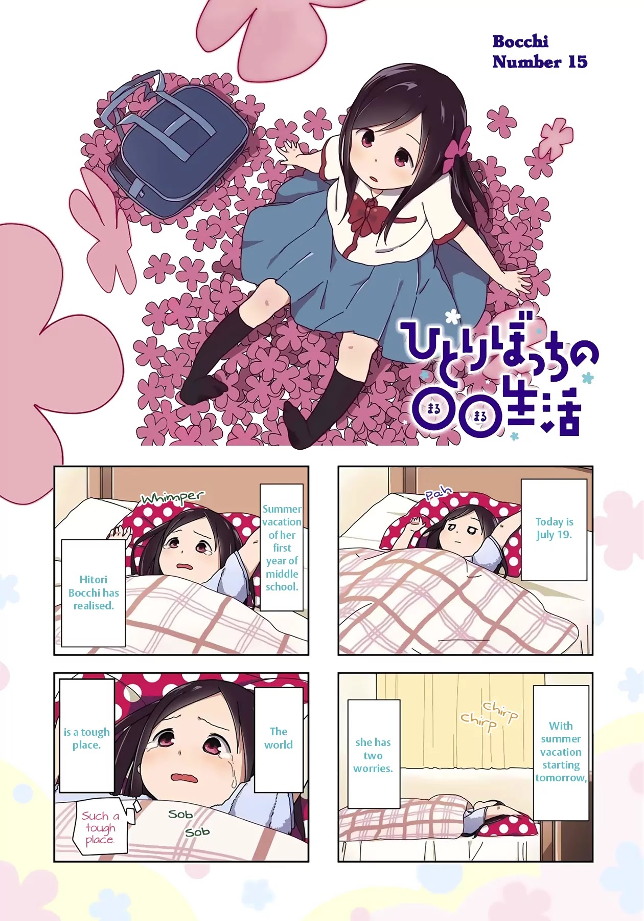 Hitoribocchi no OO Seikatsu Chapter 15 page 1 - Chapter 15