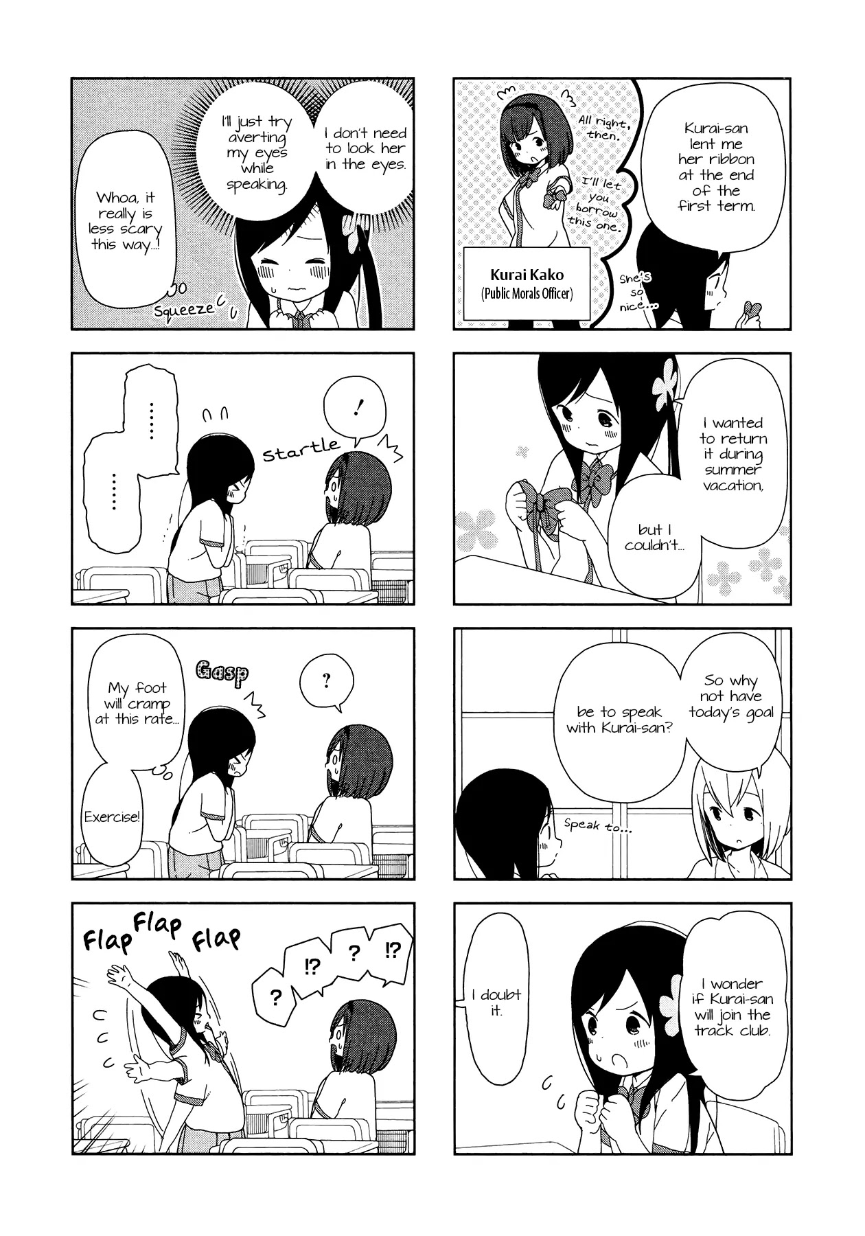 Hitoribocchi no OO Seikatsu Chapter 17 page 3 - Chapter 17