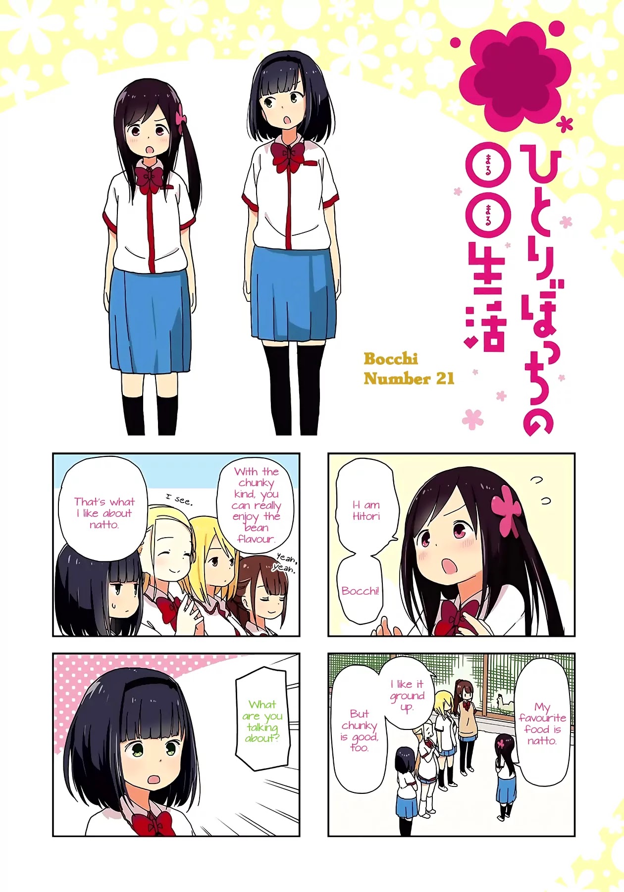 Hitoribocchi no OO Seikatsu Chapter 21 page 1 - Chapter 21