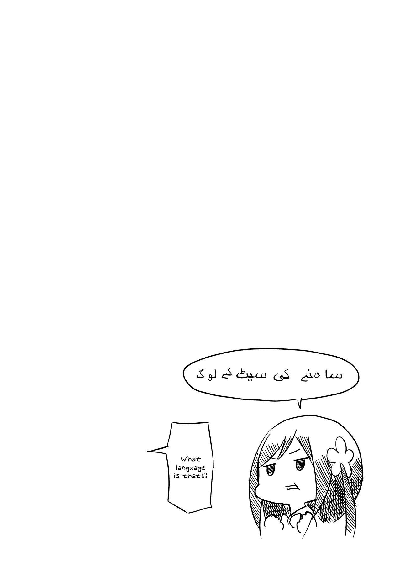 Hitoribocchi no OO Seikatsu Chapter 21 page 10 - Chapter 21