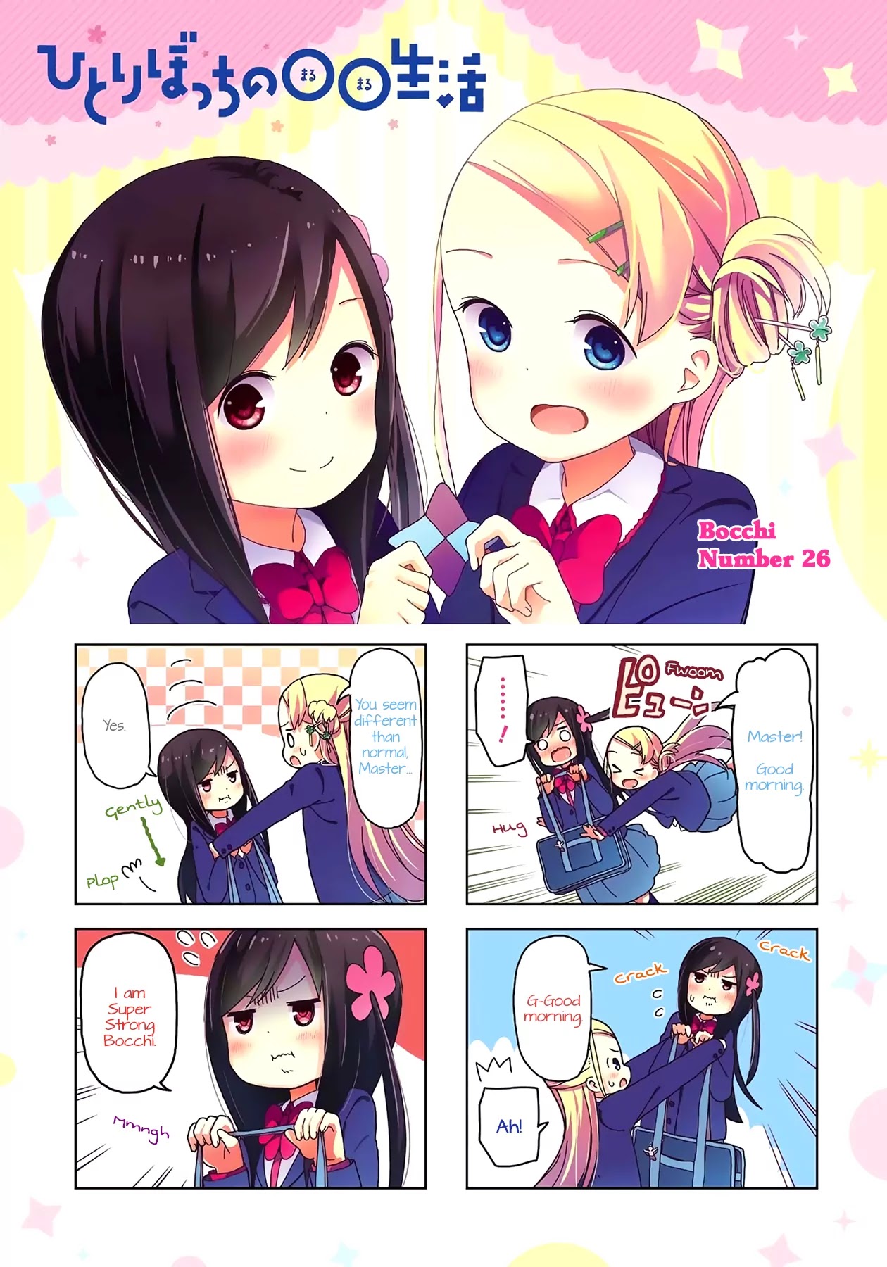 Hitoribocchi no OO Seikatsu Chapter 26 page 1 - Chapter 26