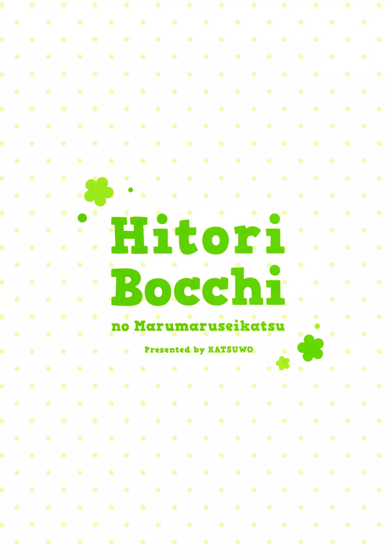 Hitoribocchi no OO Seikatsu Chapter 27 page 13 - Chapter 27