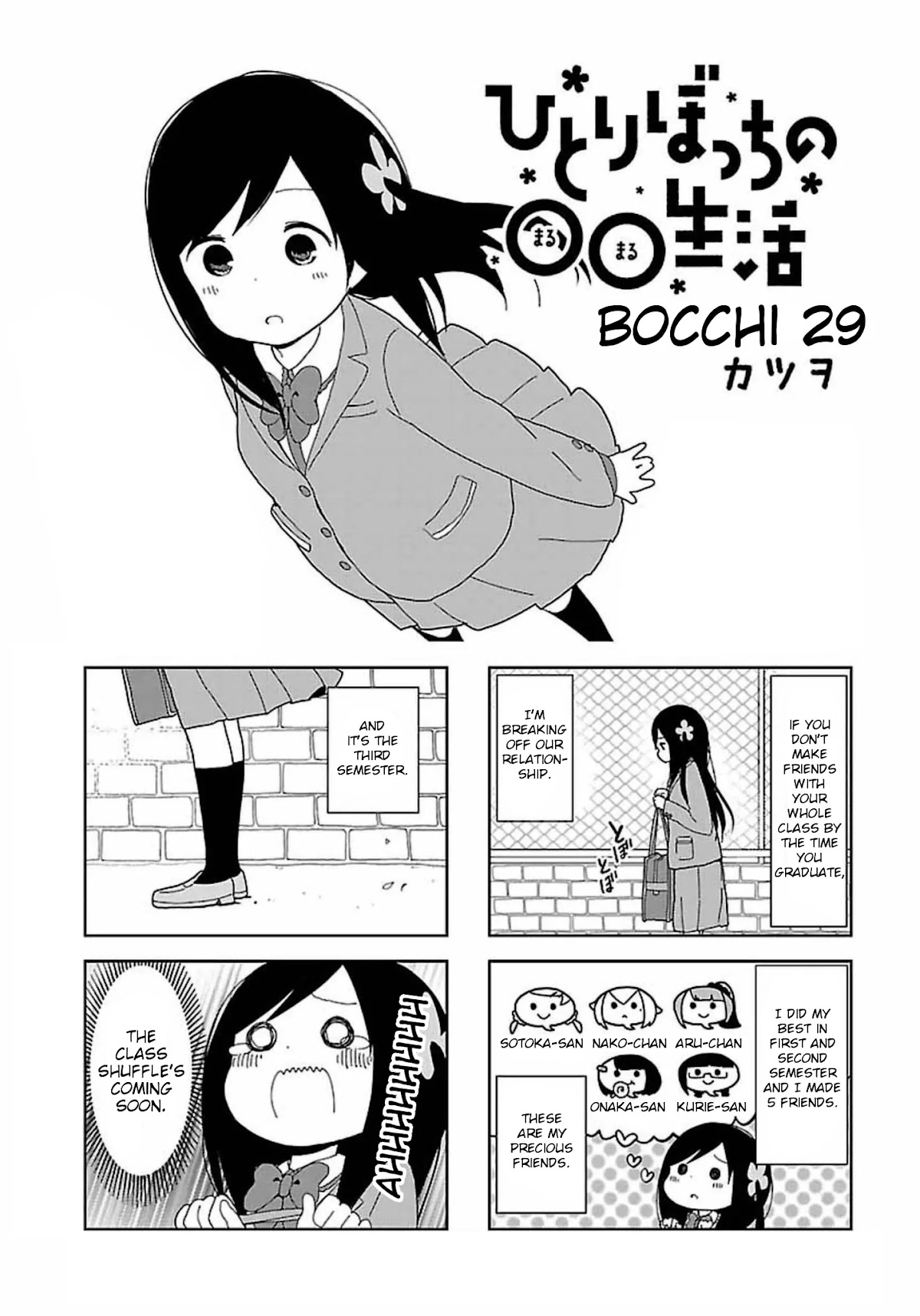 Hitoribocchi no OO Seikatsu Chapter 29 page 1 - Chapter 29