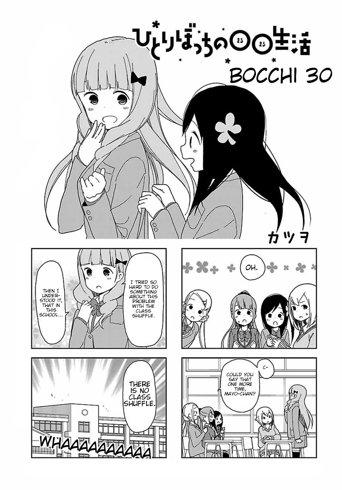 Hitoribocchi no OO Seikatsu Chapter 30 page 1 - Chapter 30