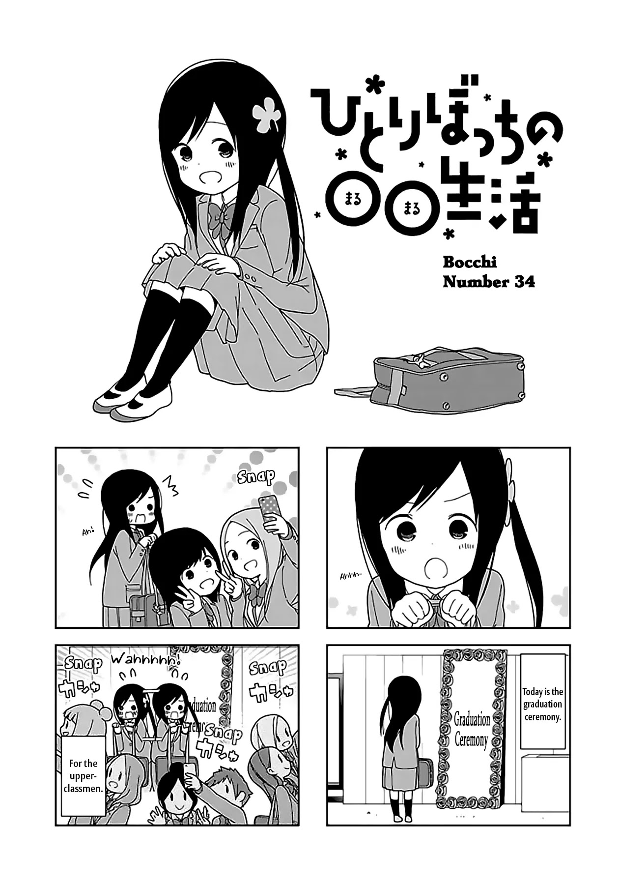 Hitoribocchi no OO Seikatsu Chapter 34 page 1 - Chapter 34