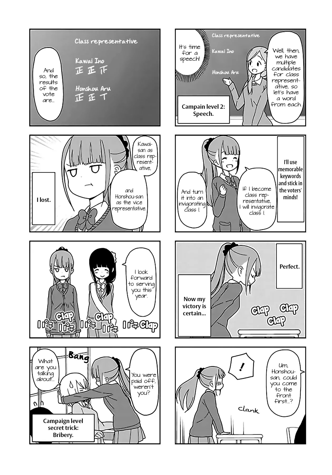 Hitoribocchi no OO Seikatsu Chapter 35 page 5 - Chapter 35
