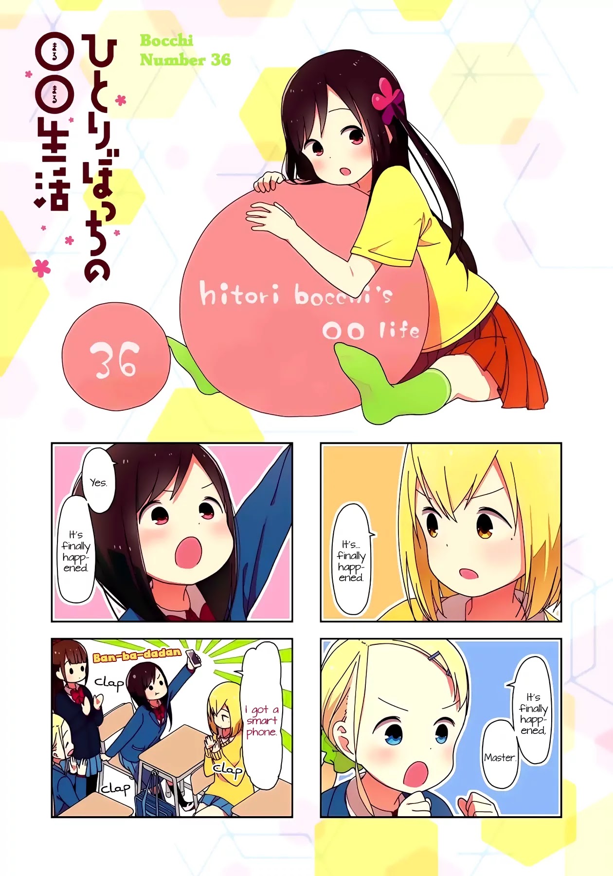 Hitoribocchi no OO Seikatsu Chapter 36 page 1 - Chapter 36