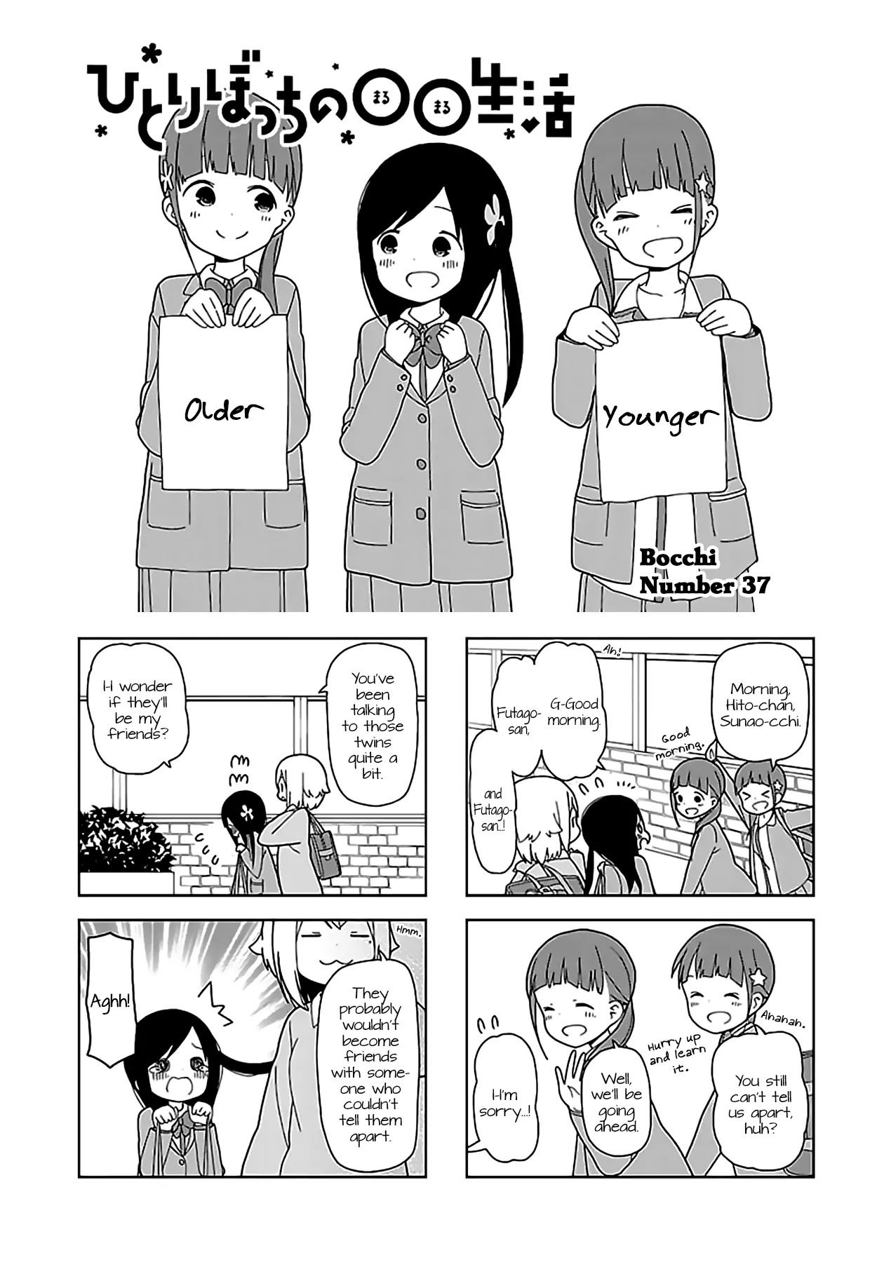 Hitoribocchi no OO Seikatsu Chapter 37 page 1 - Chapter 37