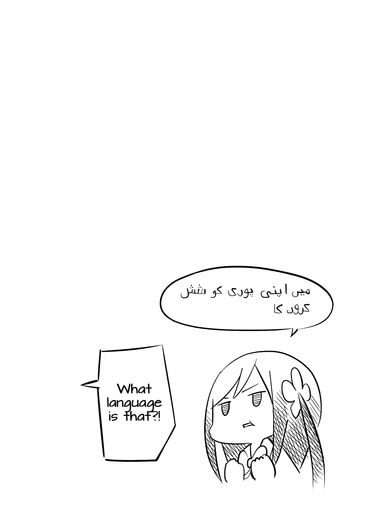 Hitoribocchi no OO Seikatsu Chapter 4 page 10 - Chapter 4