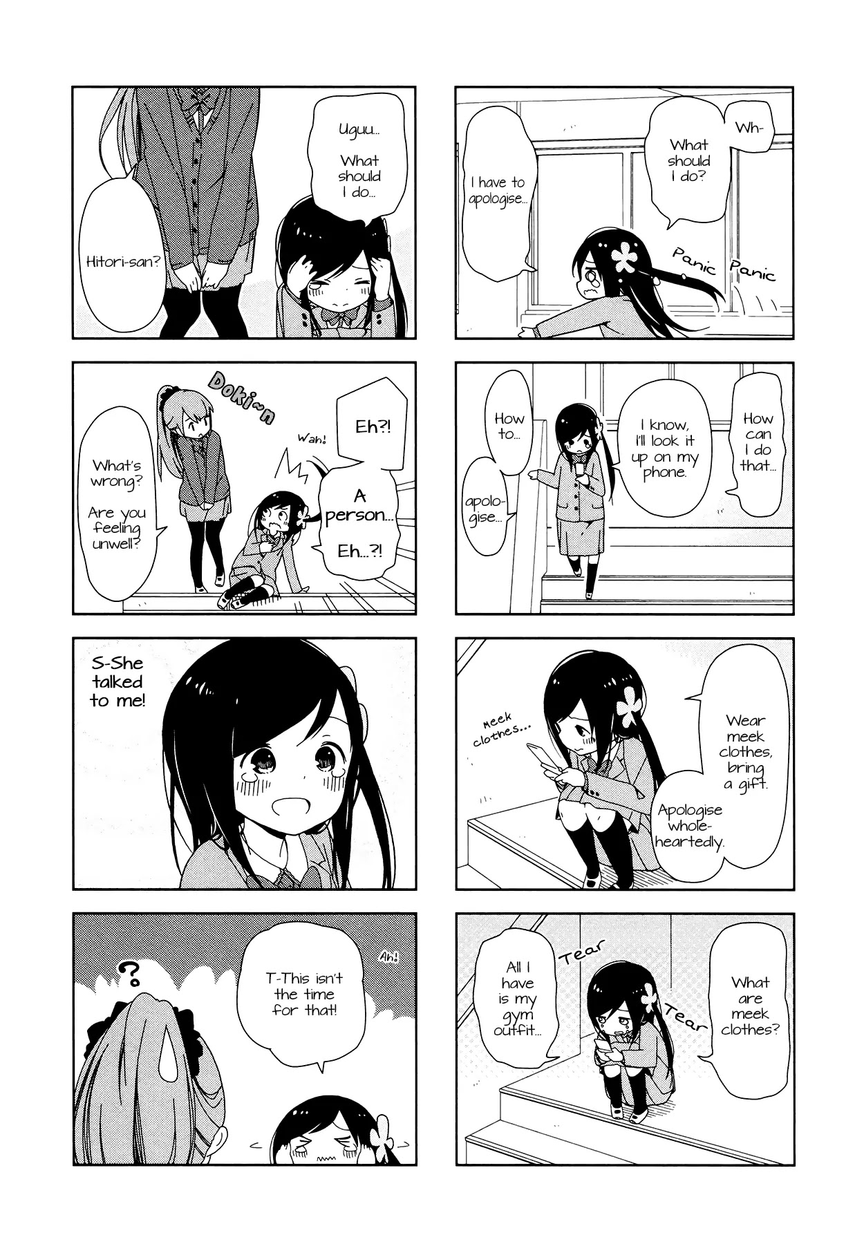 Hitoribocchi no OO Seikatsu Chapter 4 page 2 - Chapter 4