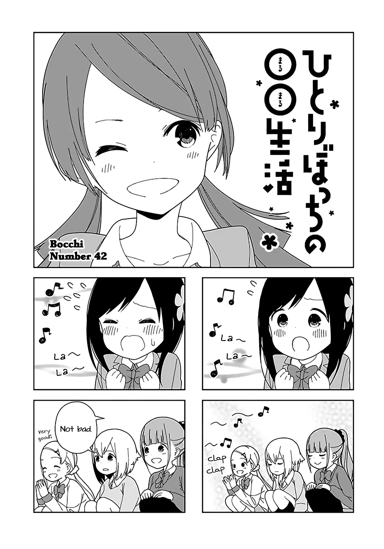Hitoribocchi no OO Seikatsu Chapter 42 page 1 - Chapter 42