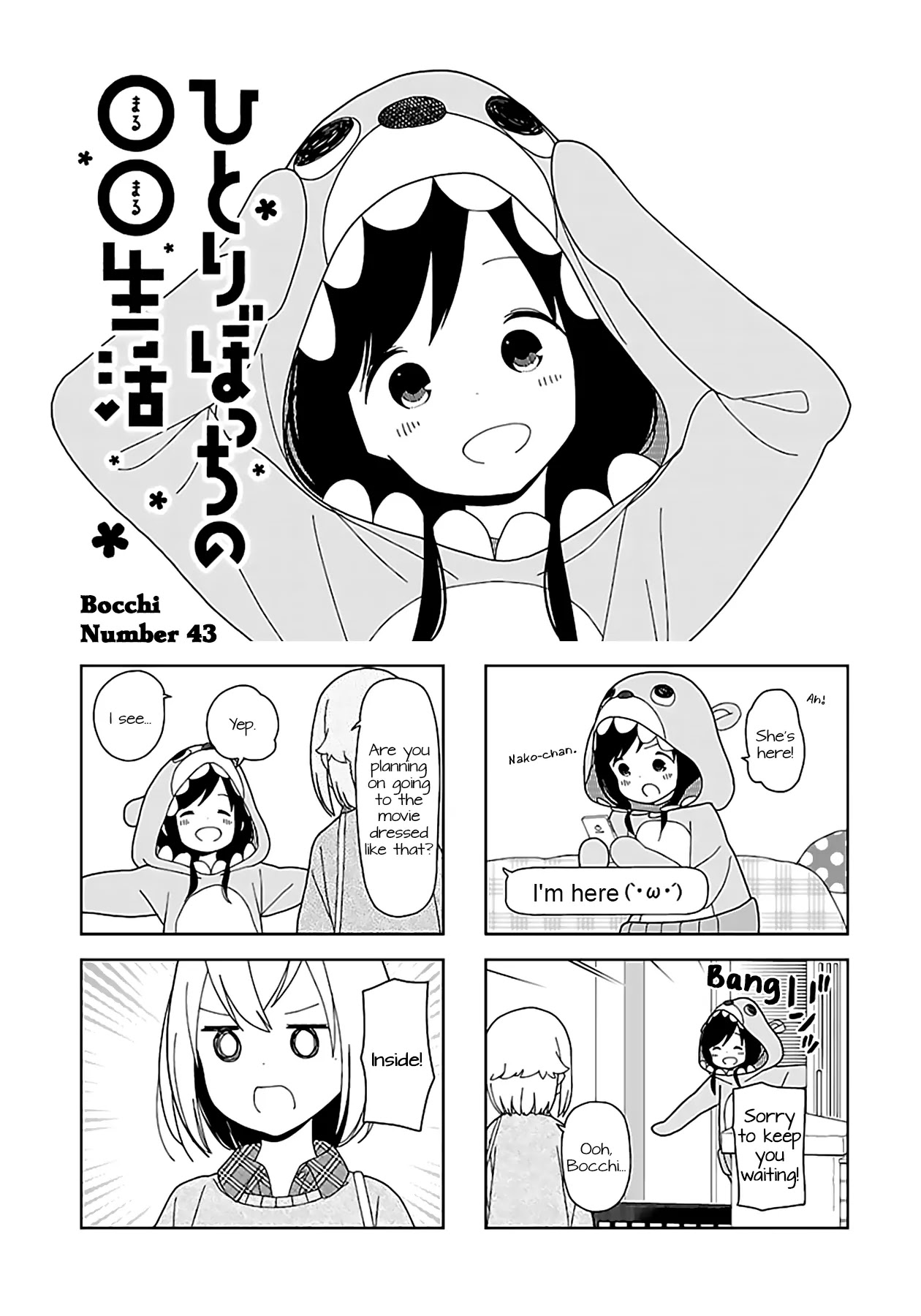 Hitoribocchi no OO Seikatsu Chapter 43 page 1 - Chapter 43