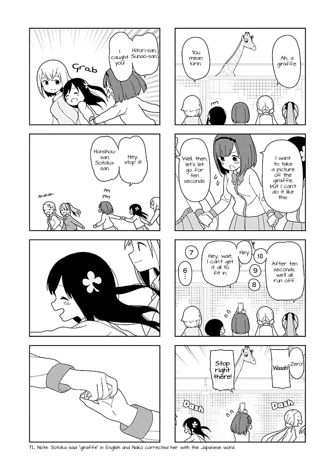 Hitoribocchi no OO Seikatsu Chapter 44 page 7 - Chapter 44