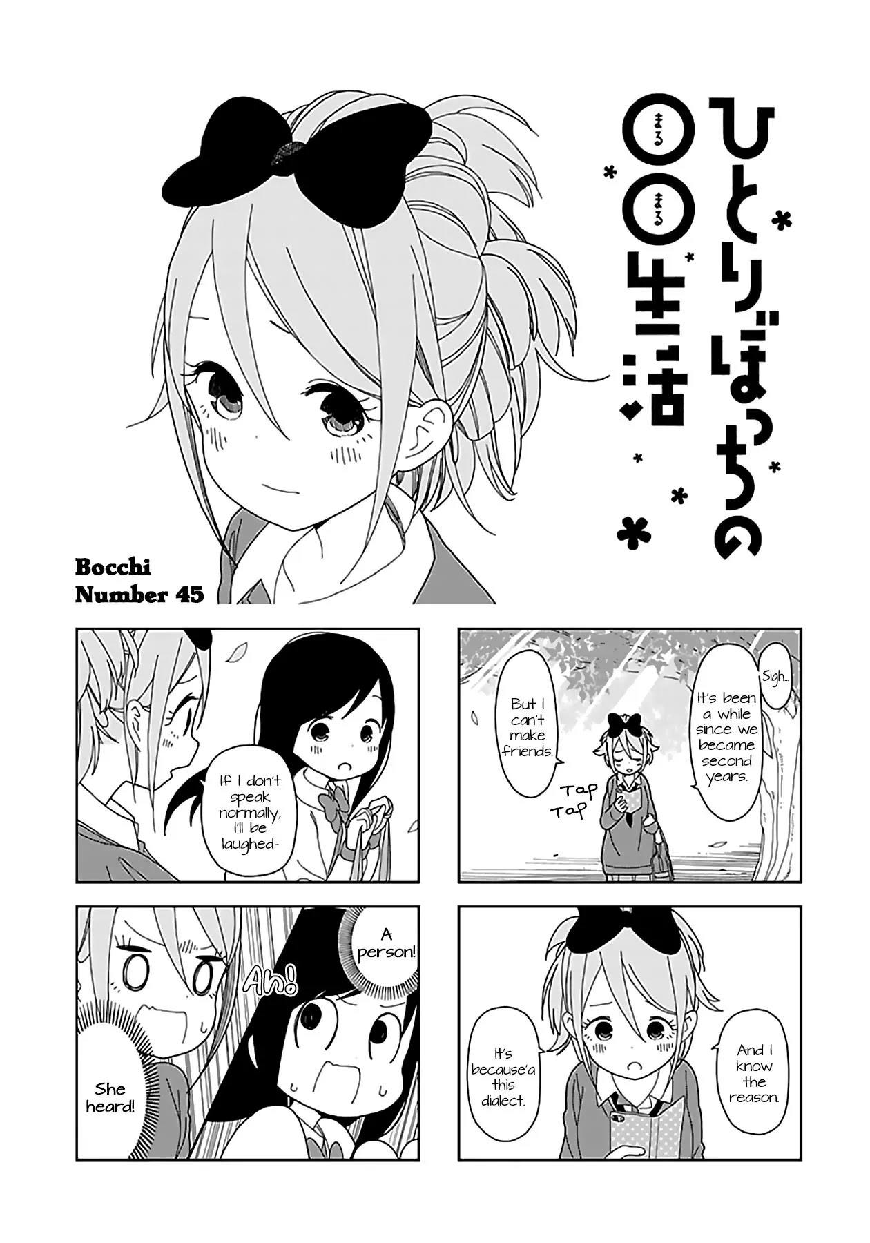 Hitoribocchi no OO Seikatsu Chapter 45 page 1 - Chapter 45
