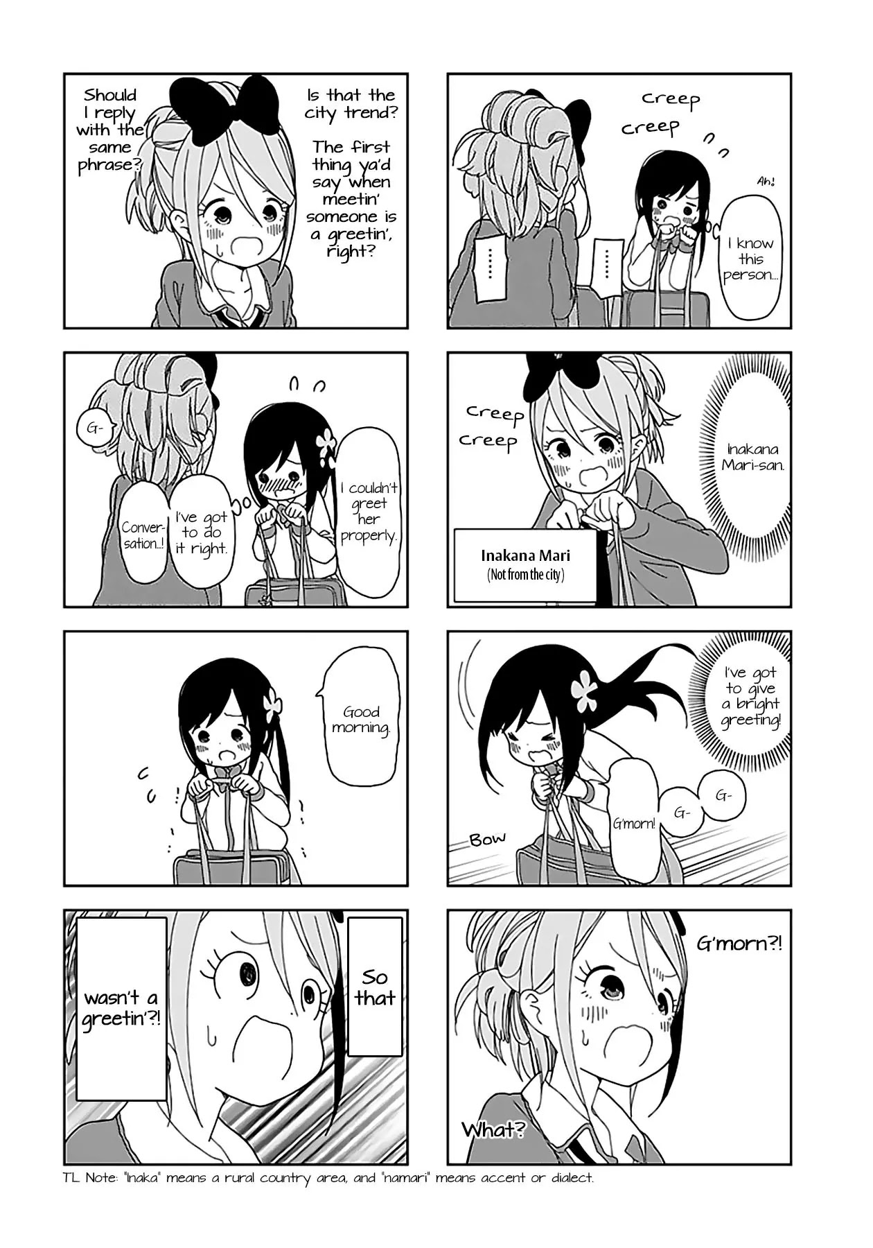 Hitoribocchi no OO Seikatsu Chapter 45 page 2 - Chapter 45