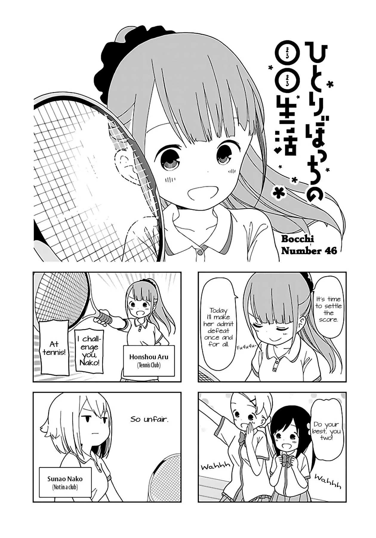 Hitoribocchi no OO Seikatsu Chapter 46 page 1 - Chapter 46