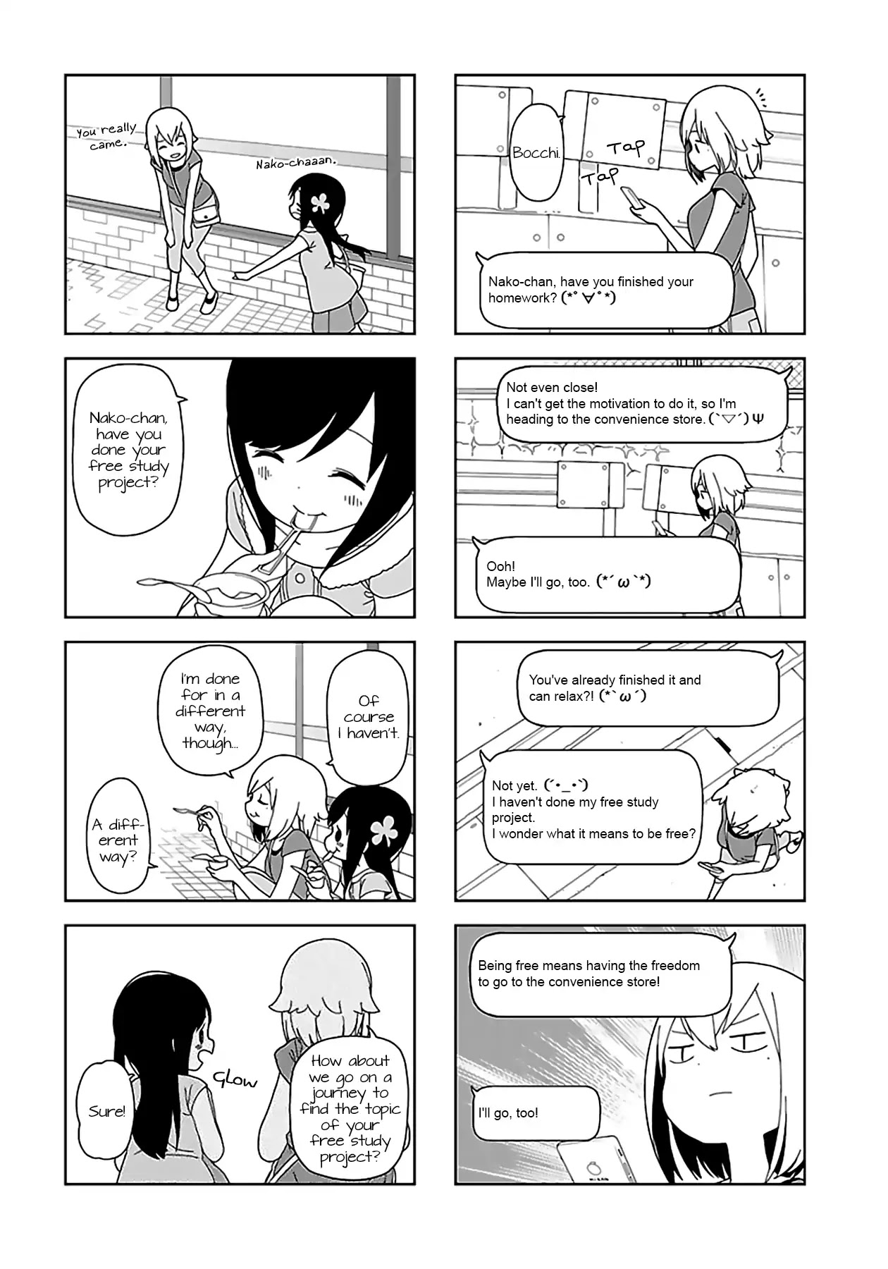 Hitoribocchi no OO Seikatsu Chapter 49 page 2 - Chapter 49