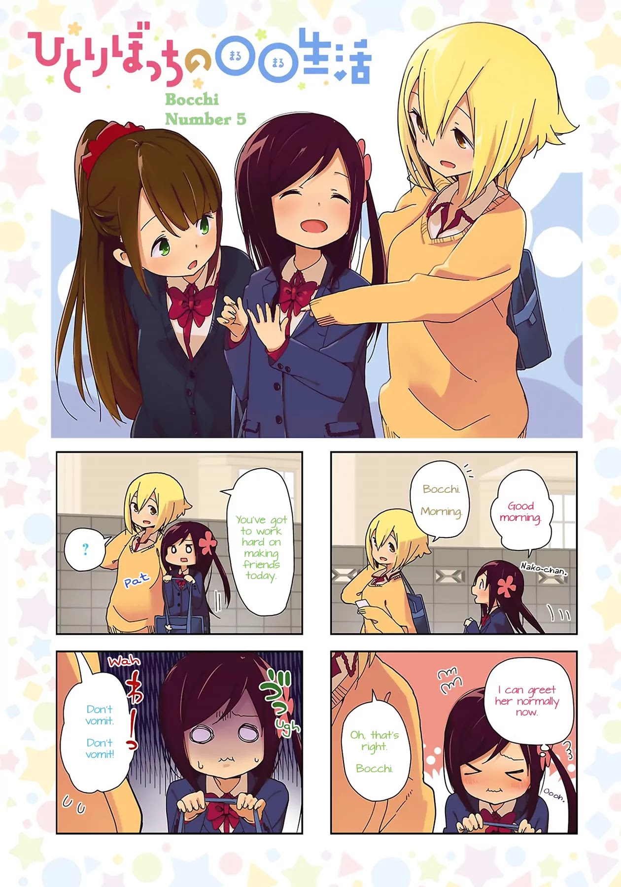 Hitoribocchi no OO Seikatsu Chapter 5 page 1 - Chapter 5