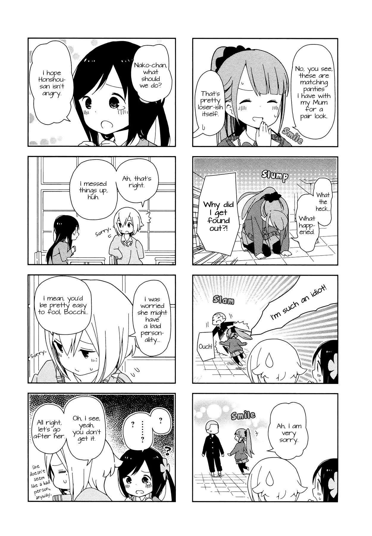 Hitoribocchi no OO Seikatsu Chapter 5 page 5 - Chapter 5