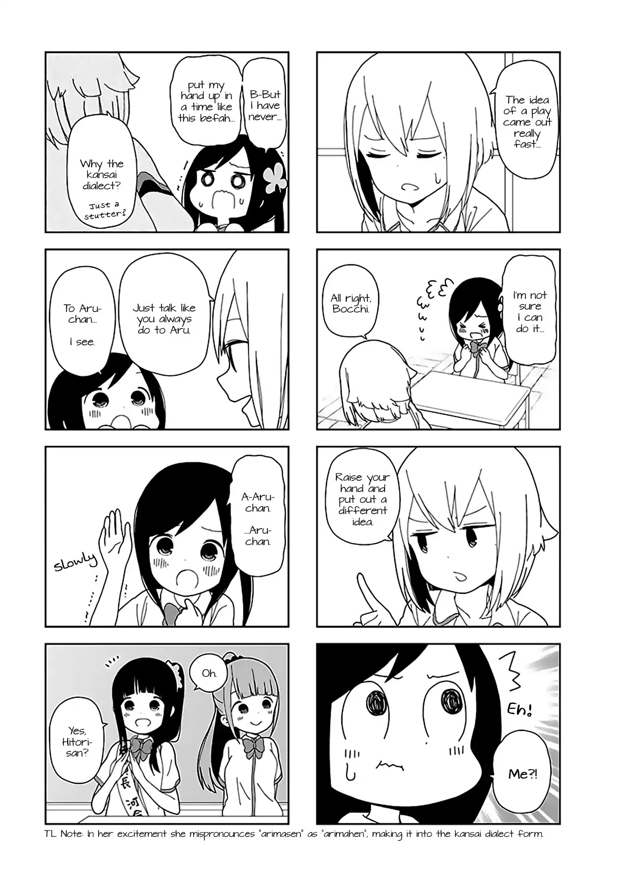 Hitoribocchi no OO Seikatsu Chapter 50 page 2 - Chapter 50