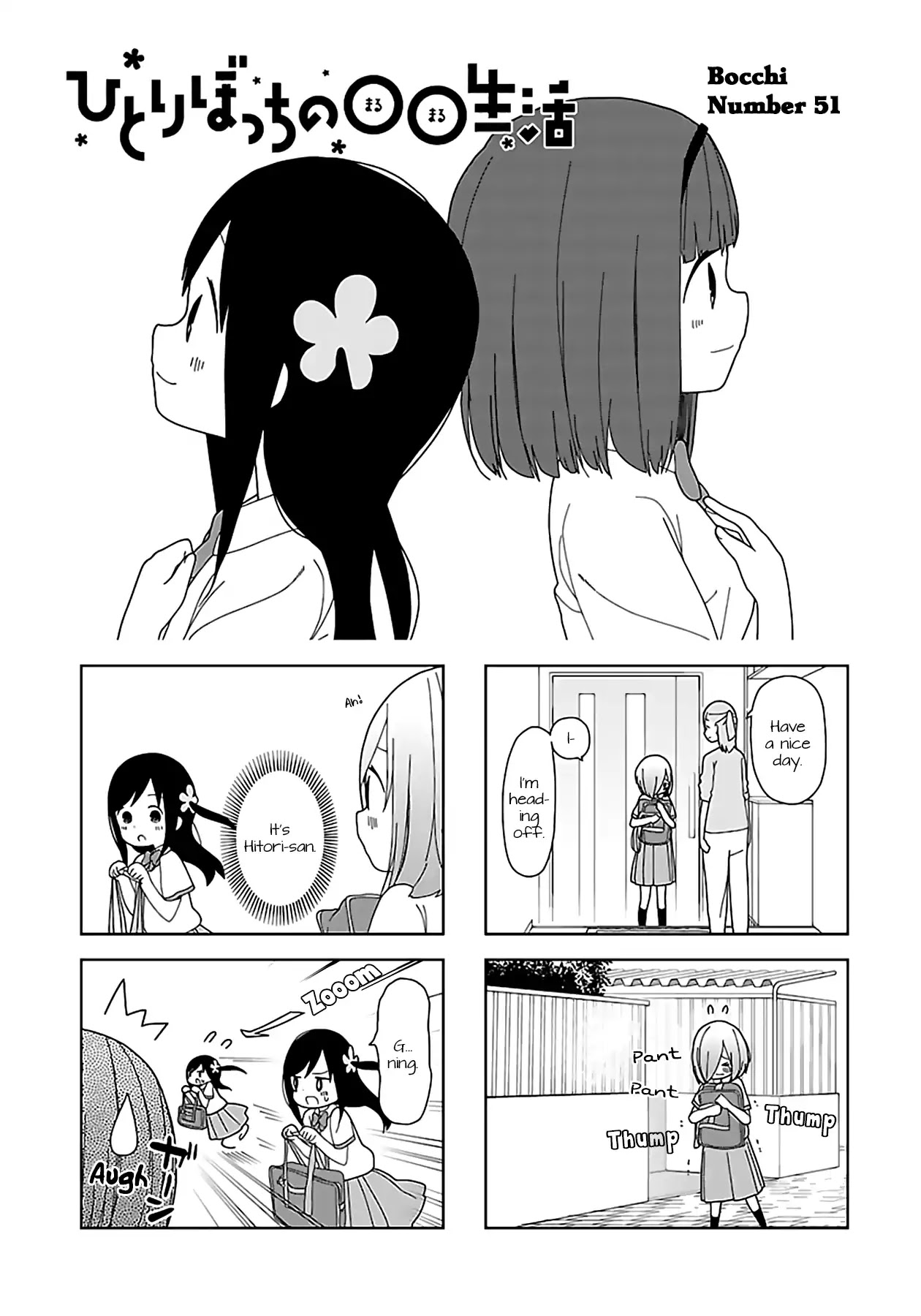 Hitoribocchi no OO Seikatsu Chapter 51 page 1 - Chapter 51