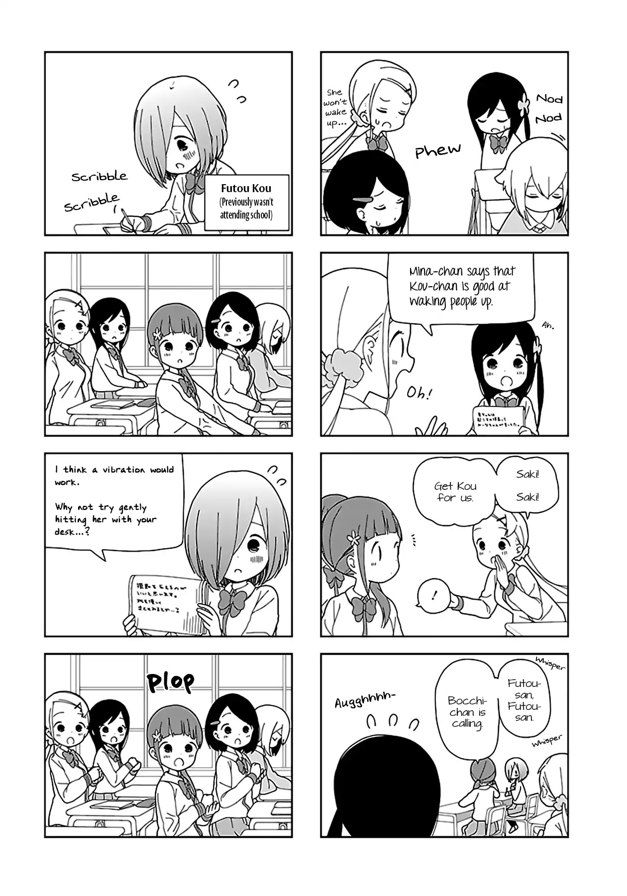 Hitoribocchi no OO Seikatsu Chapter 52 page 7 - Chapter 52