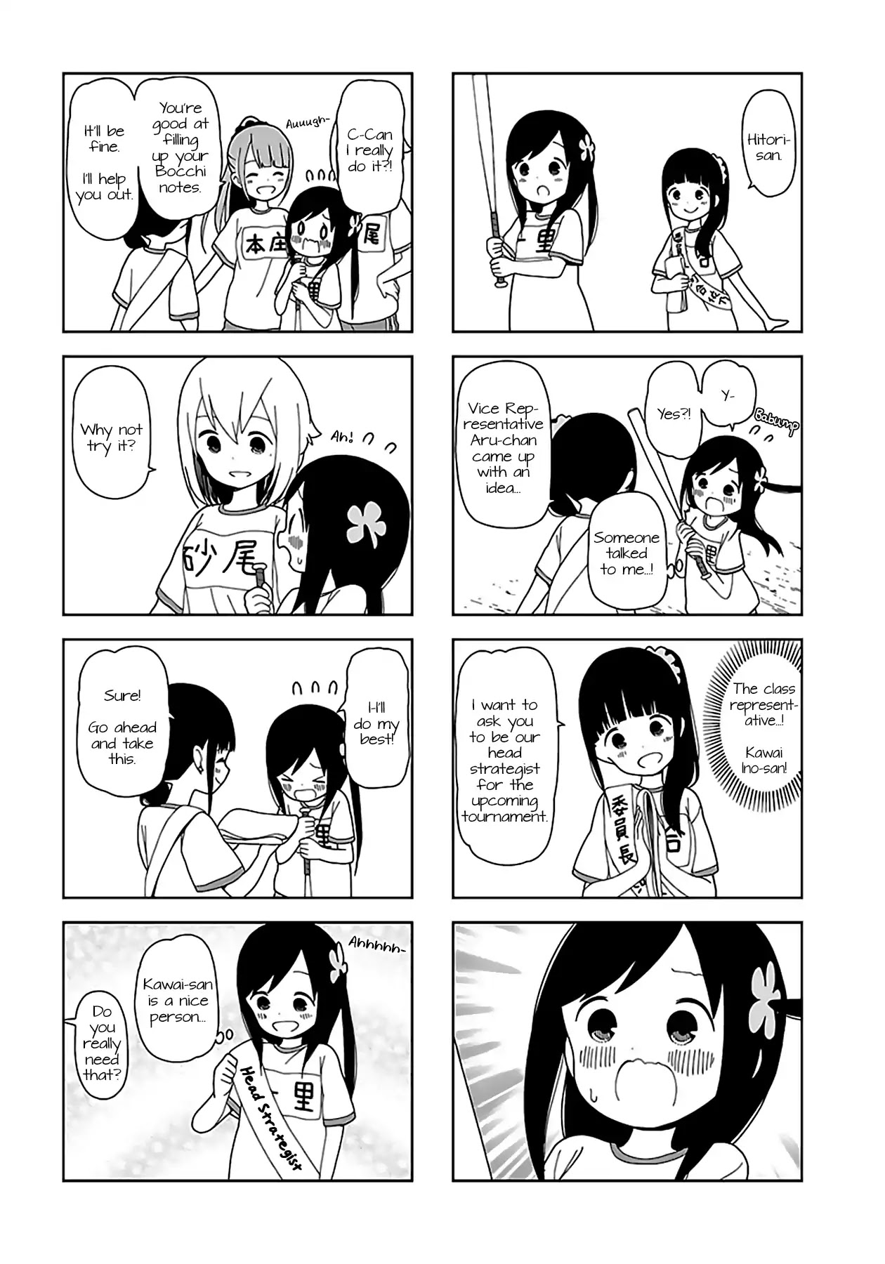 Hitoribocchi no OO Seikatsu Chapter 53 page 2 - Chapter 53