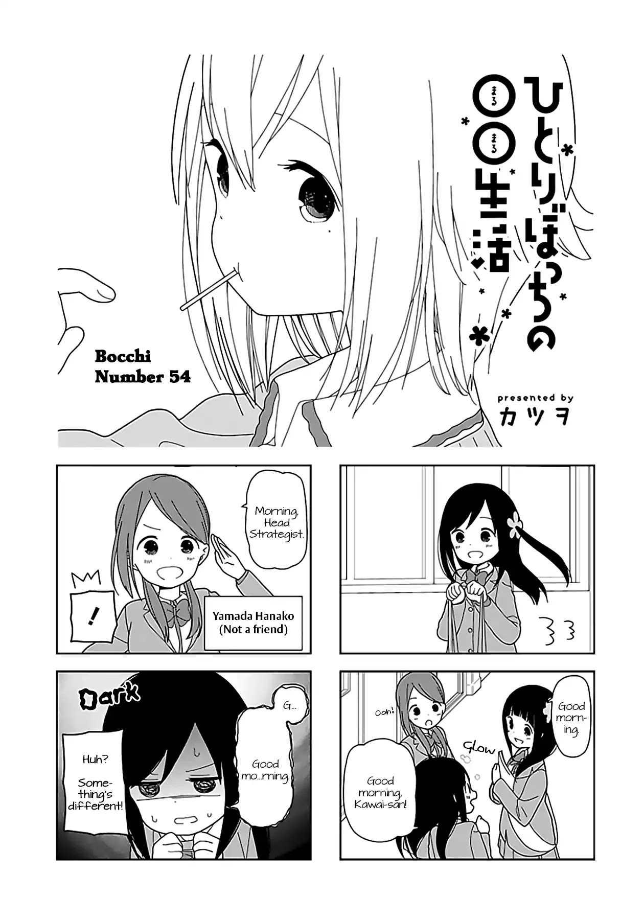 Hitoribocchi no OO Seikatsu Chapter 54 page 1 - Chapter 54