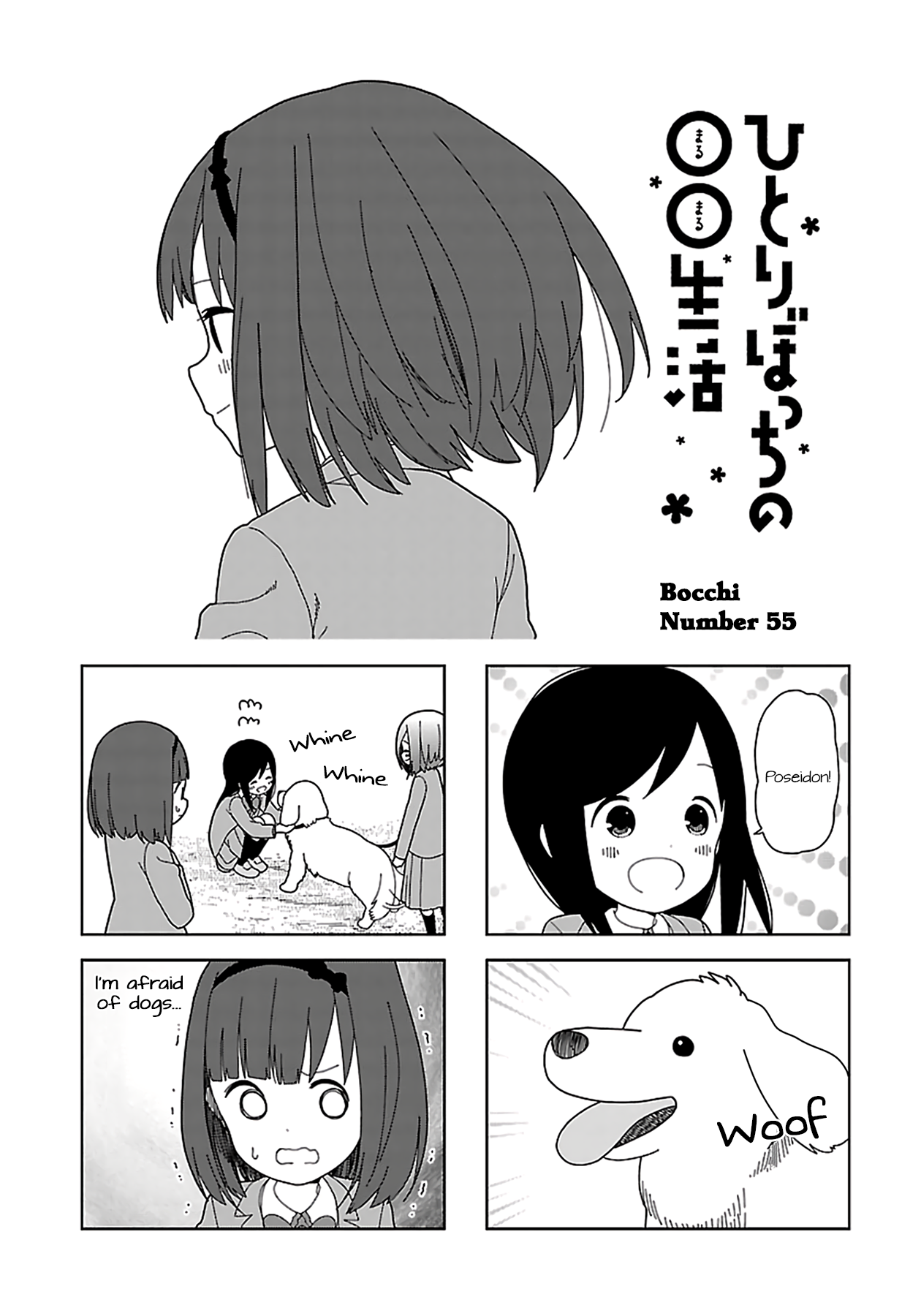 Hitoribocchi no OO Seikatsu Chapter 55 page 1 - Chapter 55