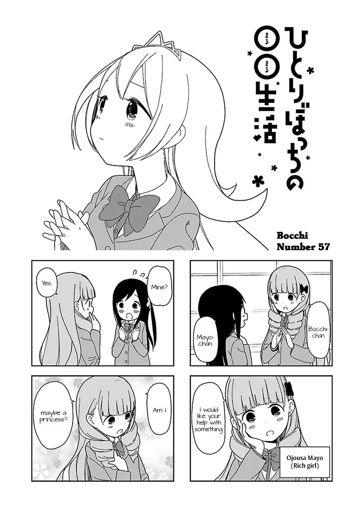 Hitoribocchi no OO Seikatsu Chapter 57 page 1 - Chapter 57
