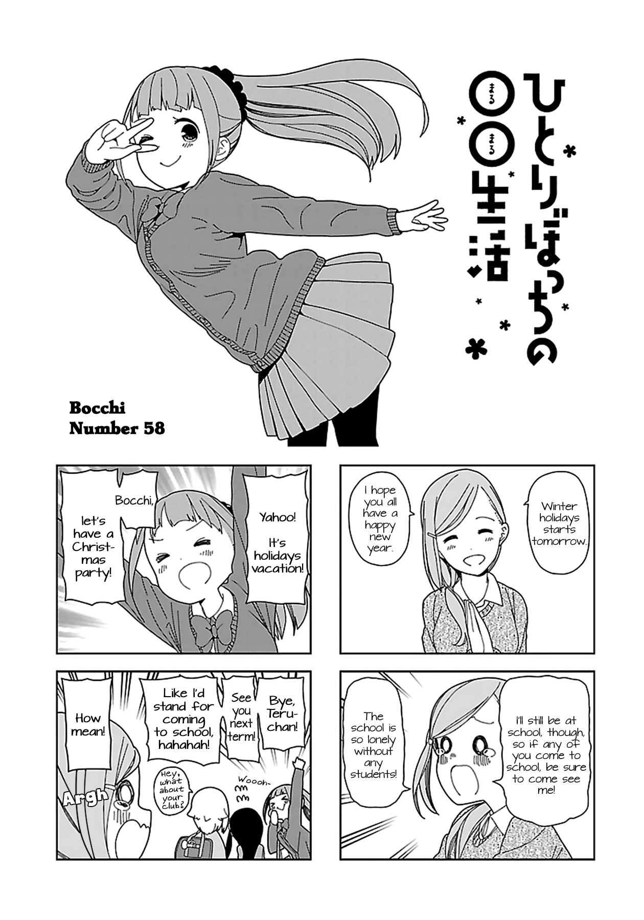Hitoribocchi no OO Seikatsu Chapter 58 page 1 - Chapter 58