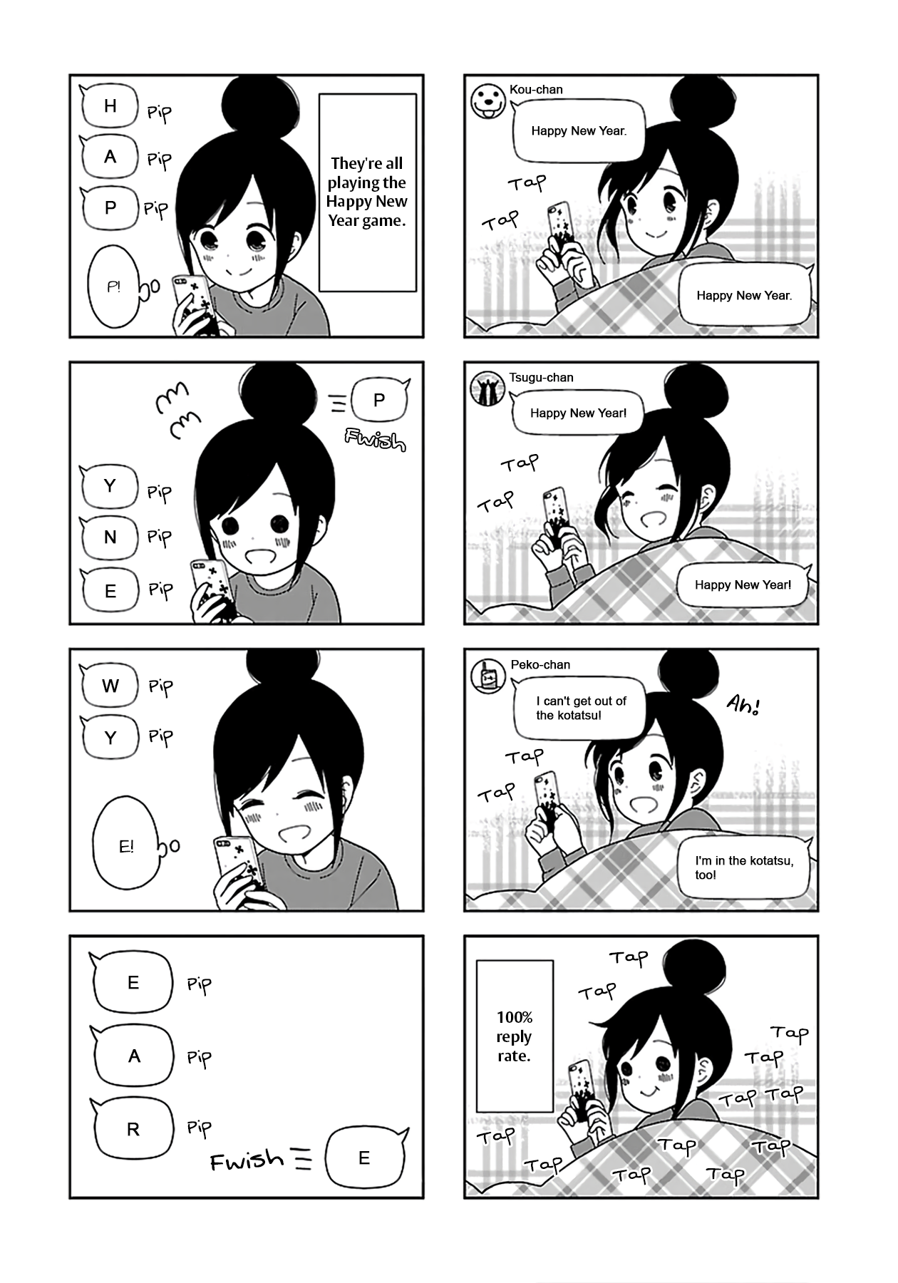 Hitoribocchi no OO Seikatsu Chapter 59 page 4 - Chapter 59