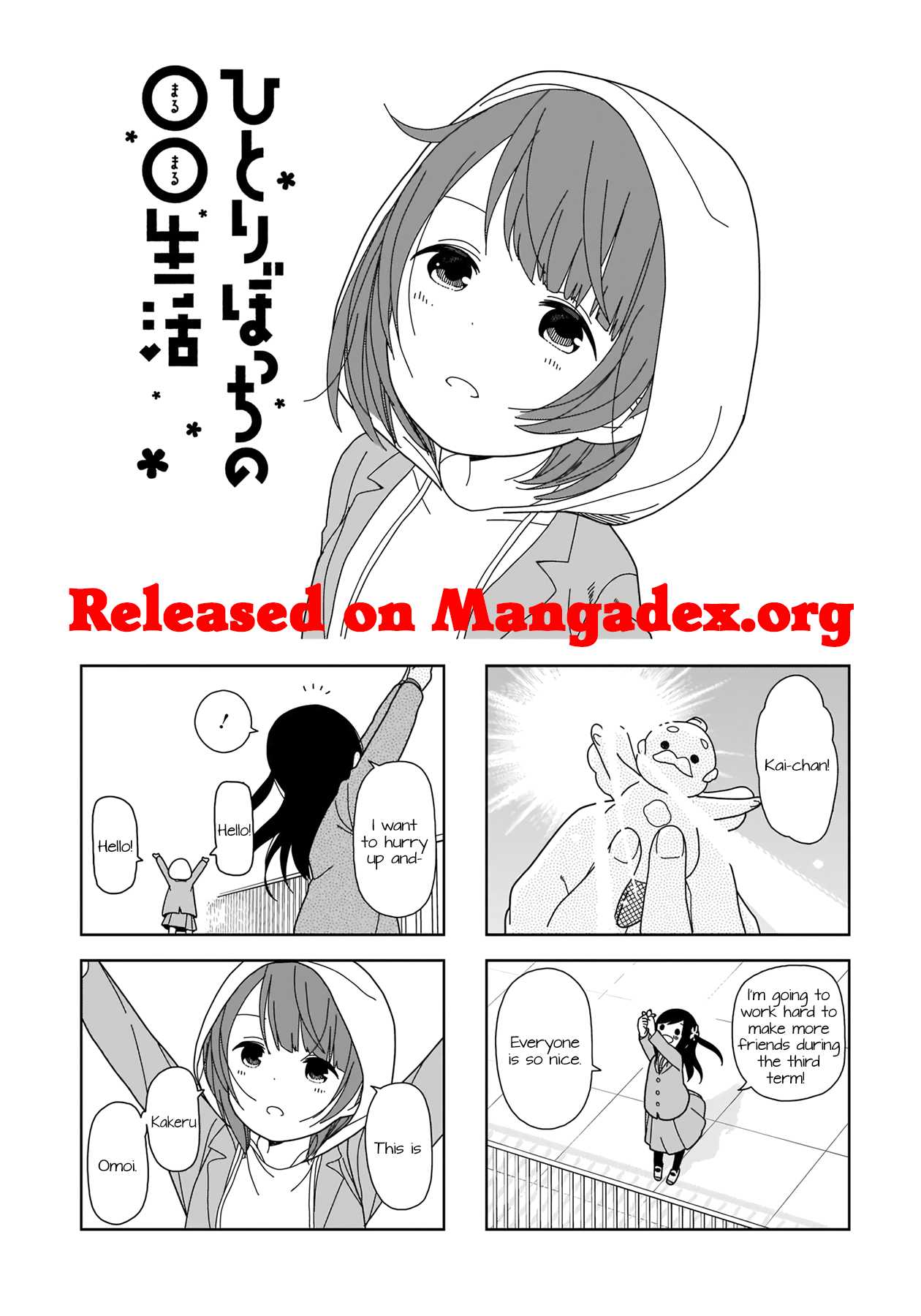 Hitoribocchi no OO Seikatsu Chapter 60 page 1 - Chapter 60