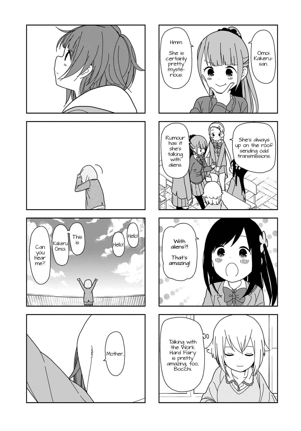 Hitoribocchi no OO Seikatsu Chapter 60 page 3 - Chapter 60