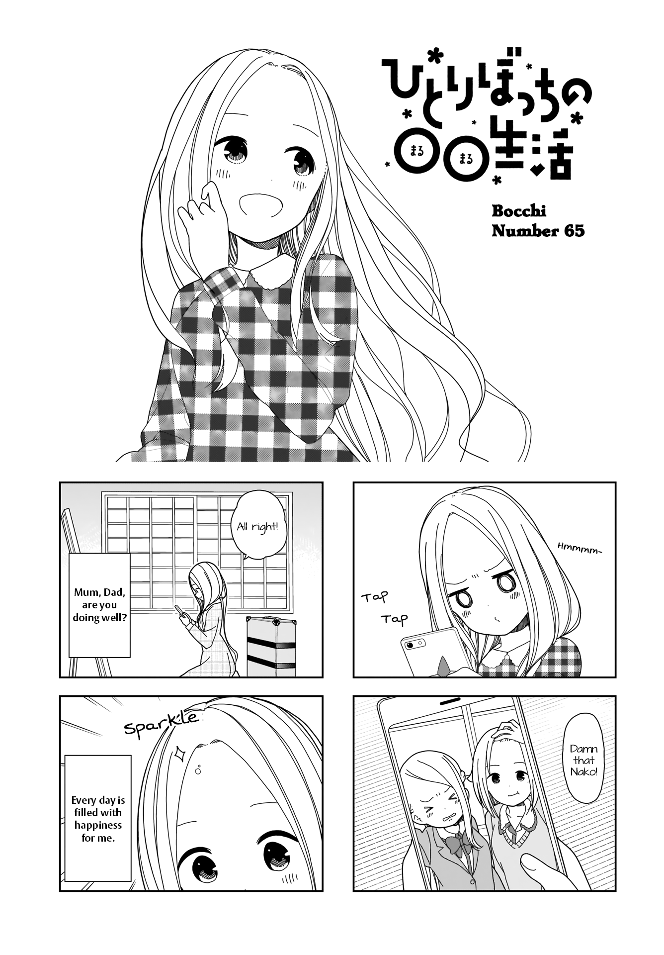 Hitoribocchi no OO Seikatsu Chapter 65 page 1 - Chapter 65