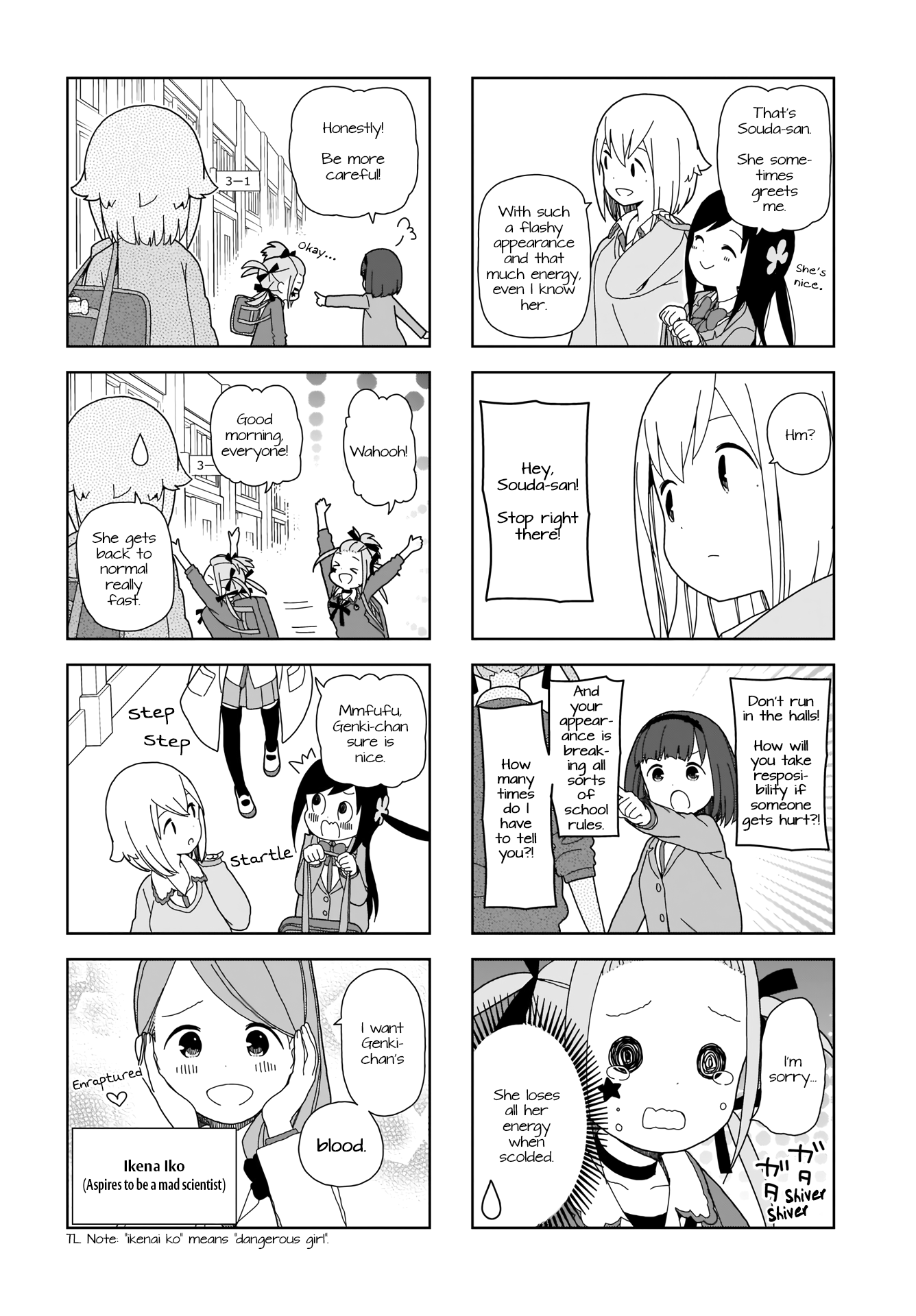 Hitoribocchi no OO Seikatsu Chapter 69 page 2 - Chapter 69