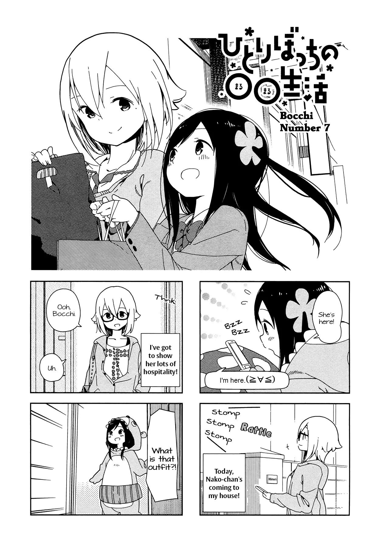 Hitoribocchi no OO Seikatsu Chapter 7 page 1 - Chapter 7