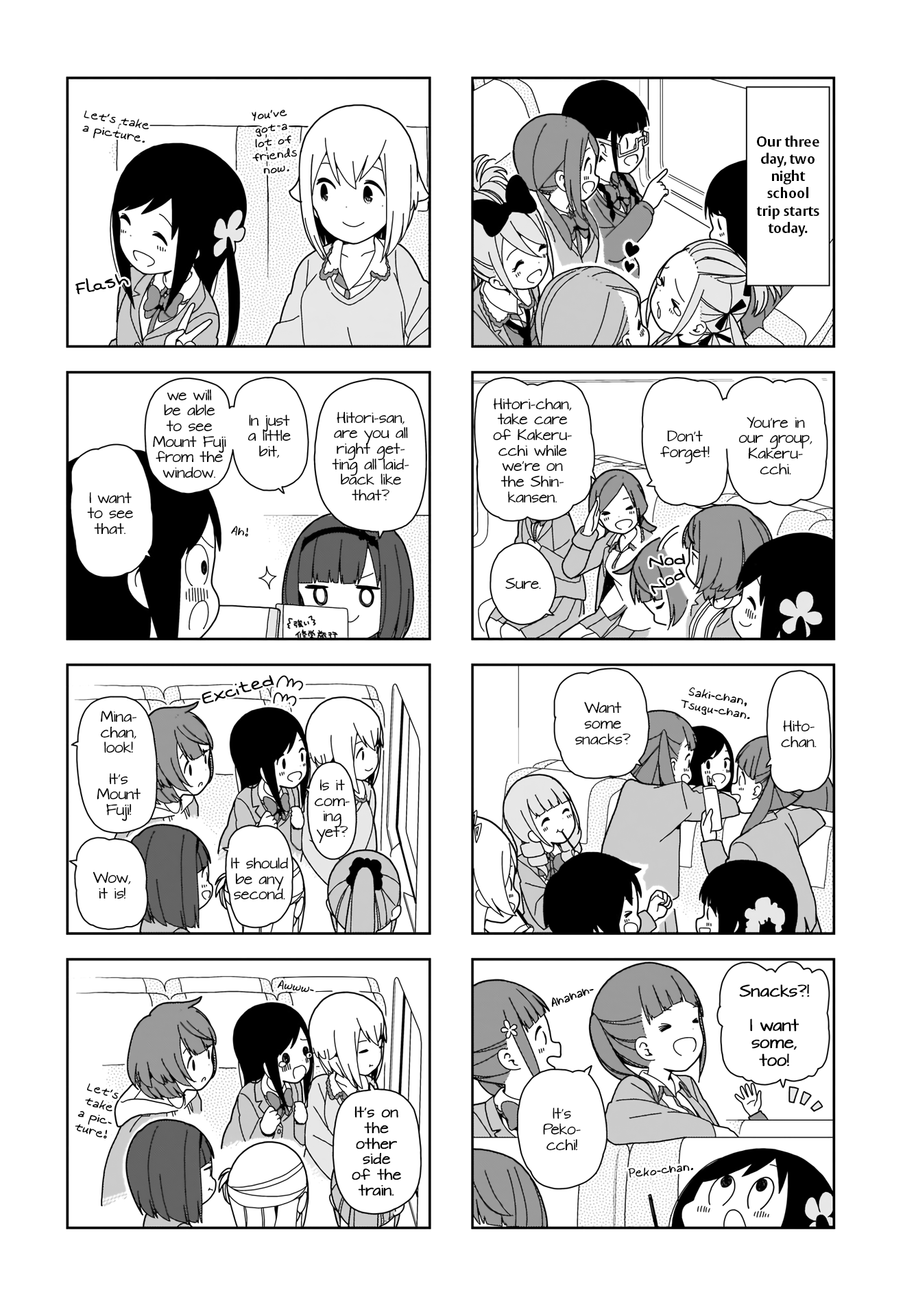 Hitoribocchi no OO Seikatsu Chapter 71 page 2 - Chapter 71