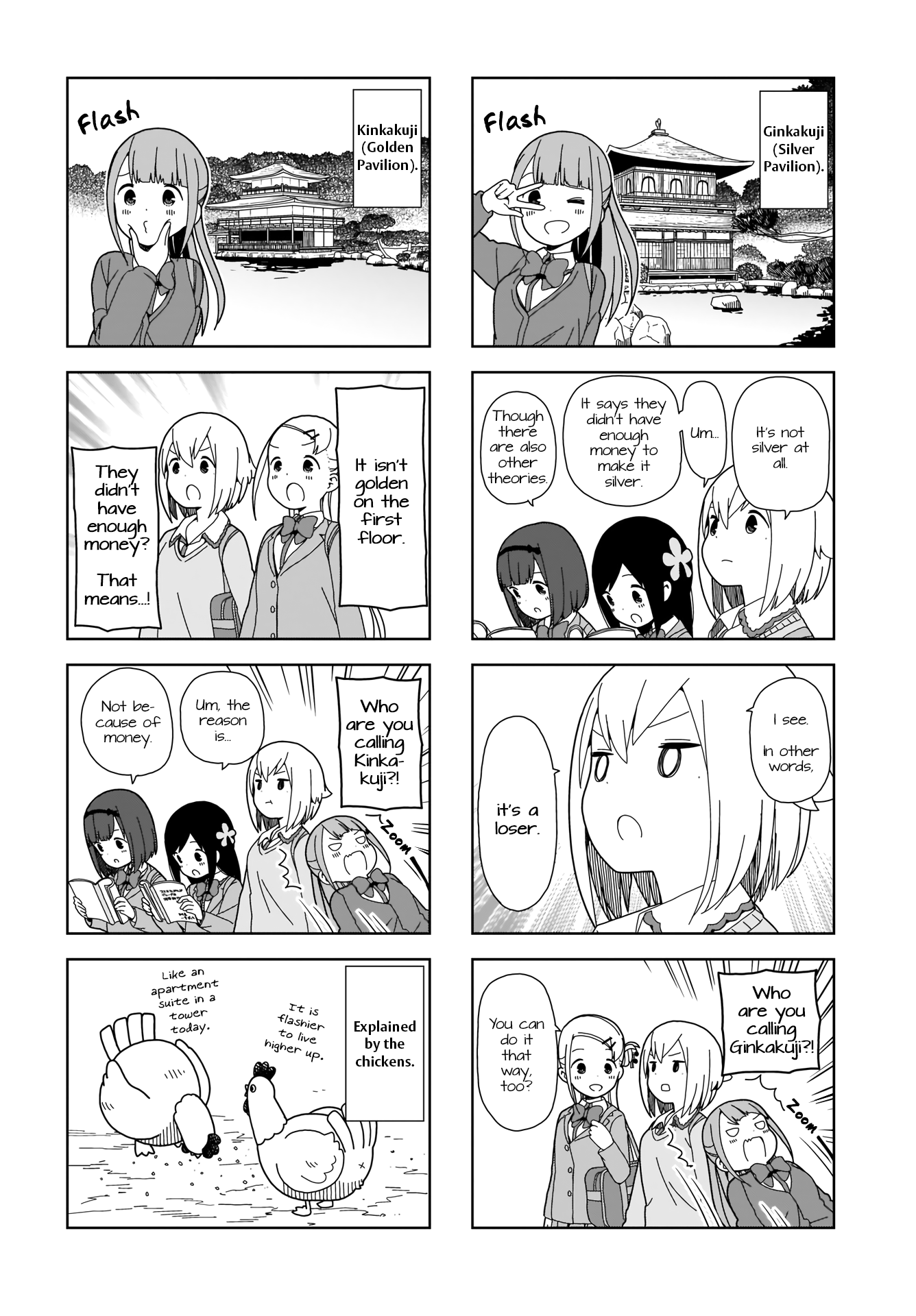 Hitoribocchi no OO Seikatsu Chapter 71 page 4 - Chapter 71