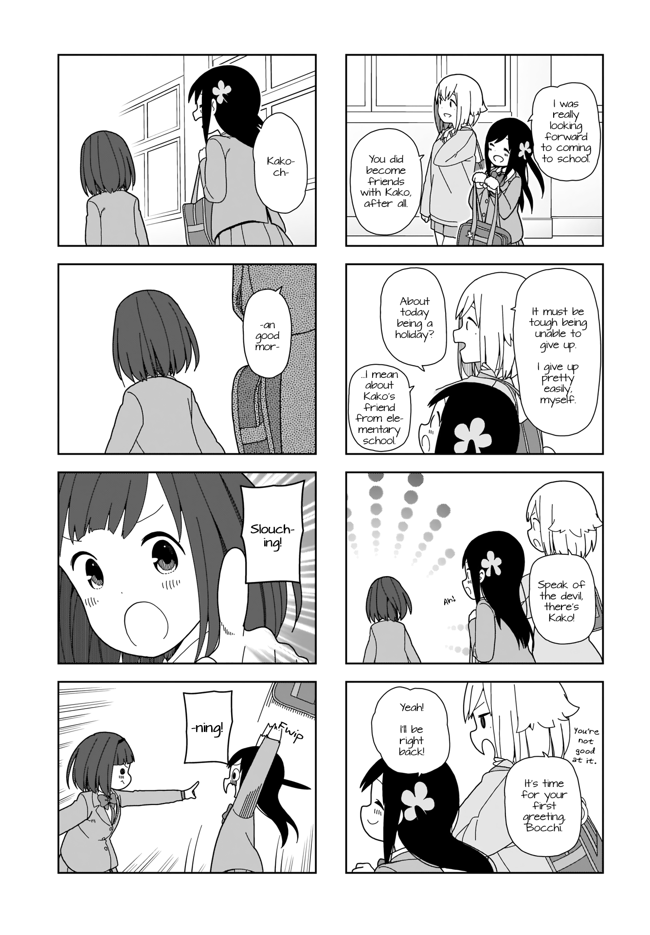 Hitoribocchi no OO Seikatsu Chapter 73 page 3 - Chapter 73