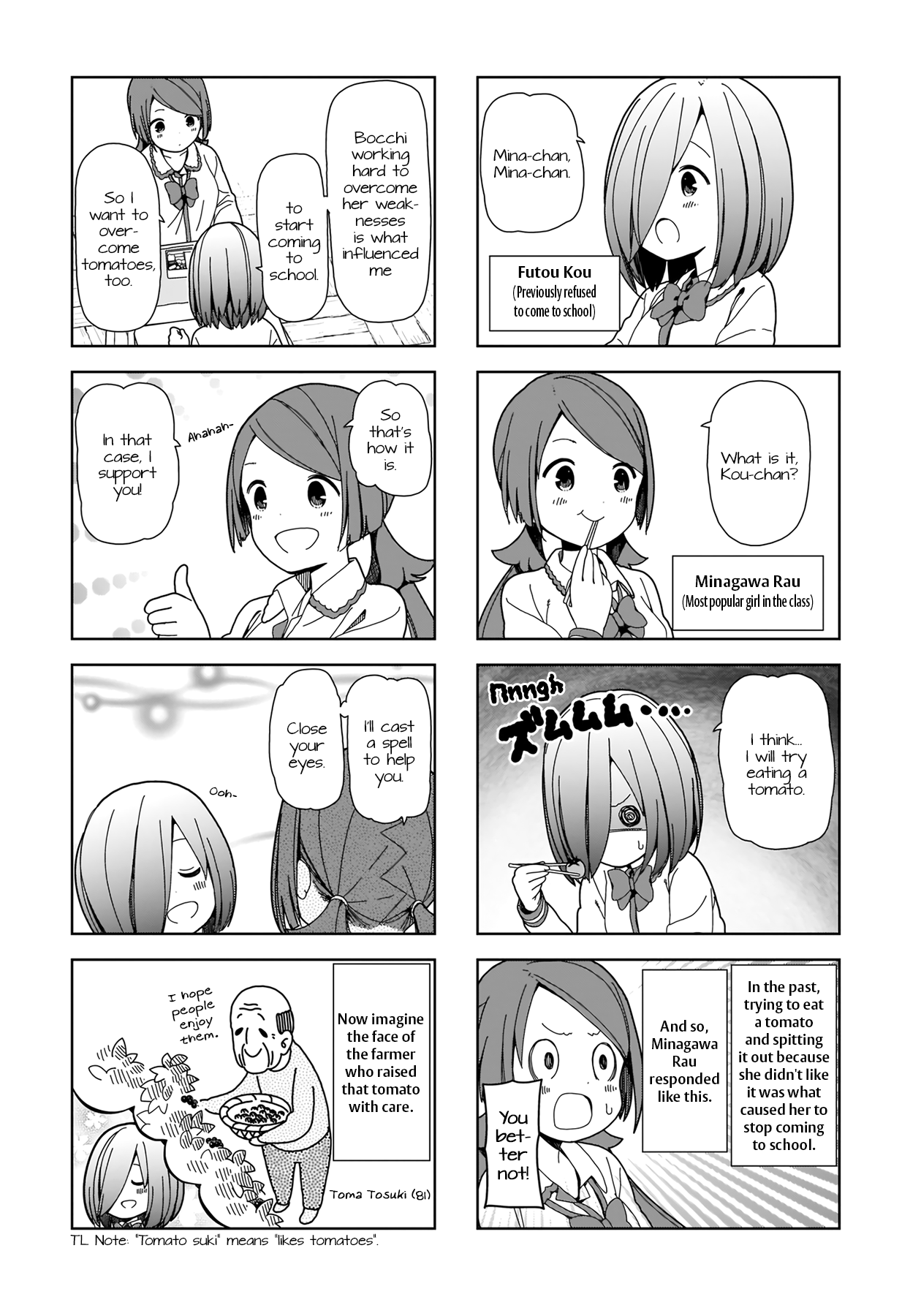 Hitoribocchi no OO Seikatsu Chapter 74 page 2 - Chapter 74