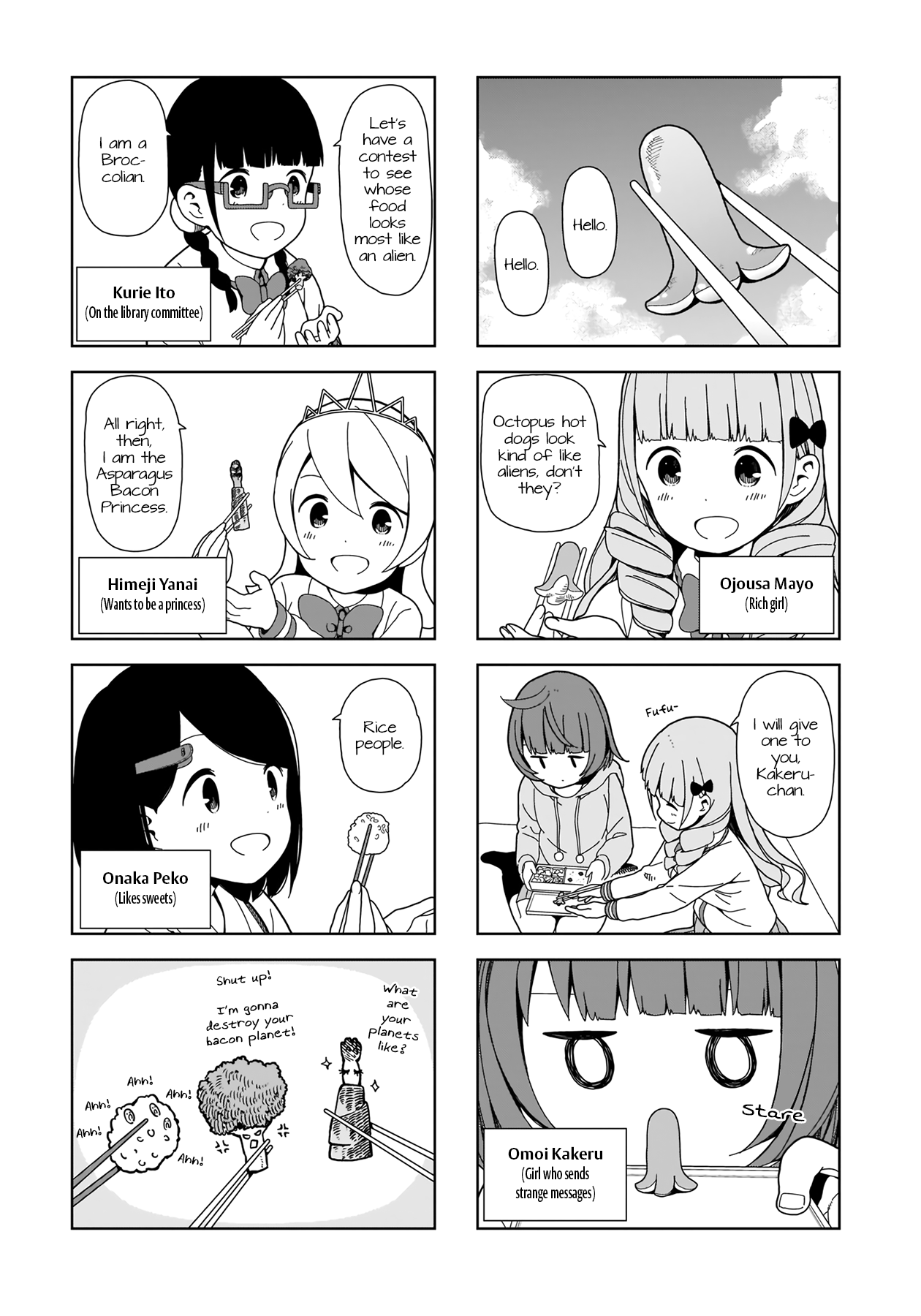 Hitoribocchi no OO Seikatsu Chapter 74 page 6 - Chapter 74